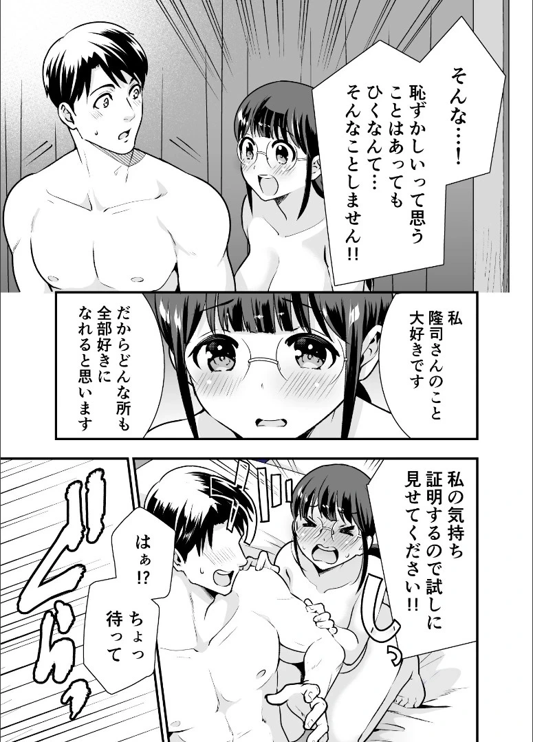 หน้า 107