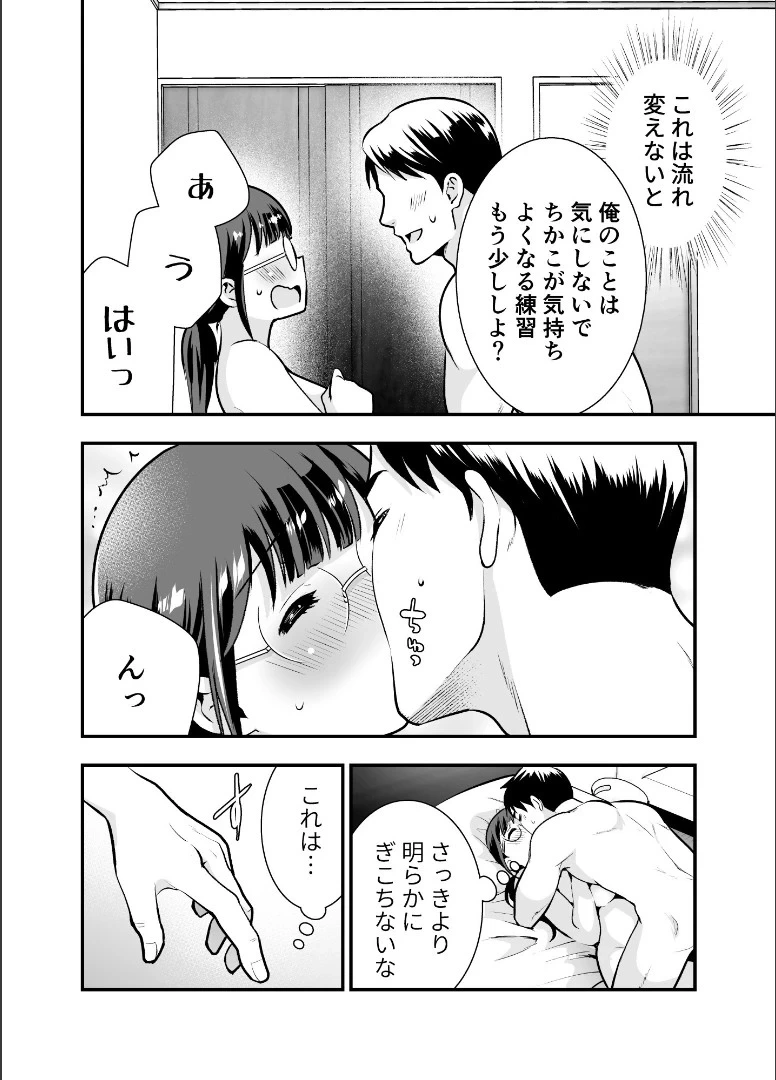 หน้า 110