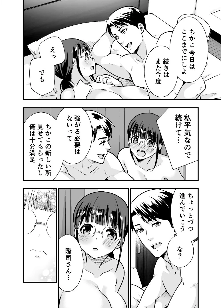 หน้า 112