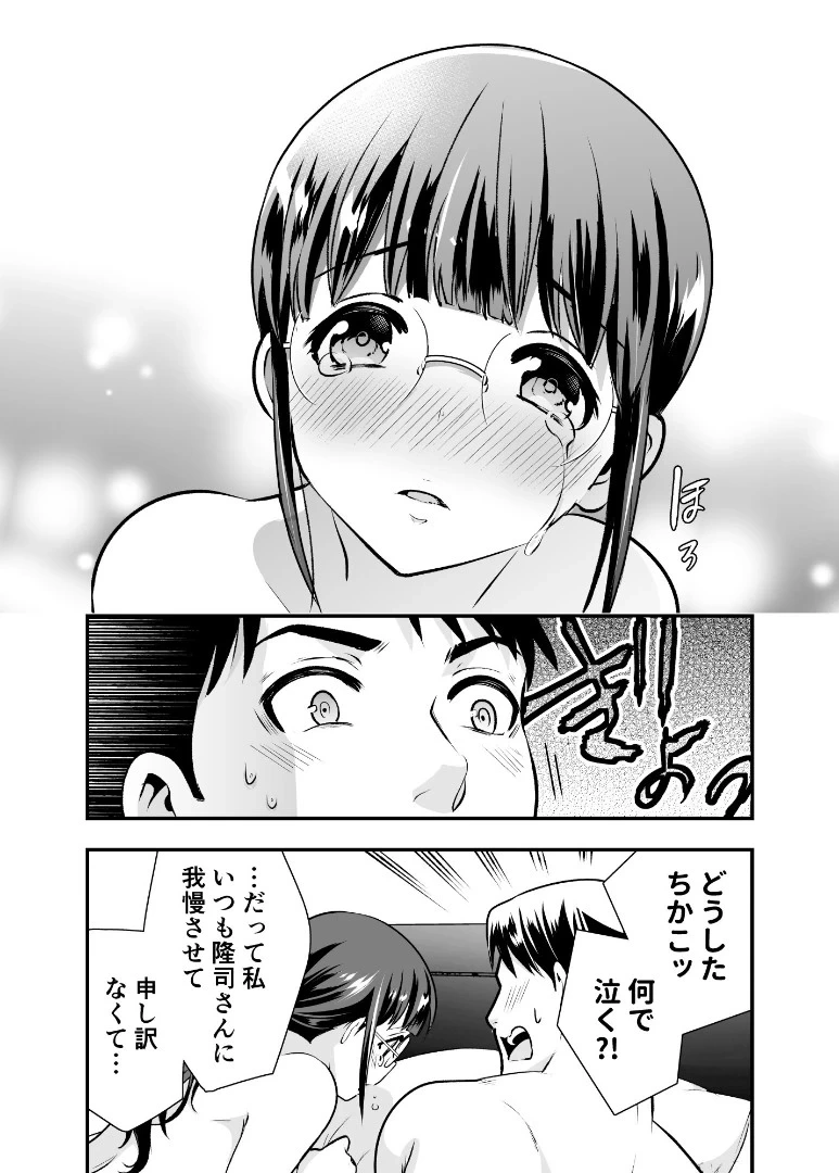 หน้า 113