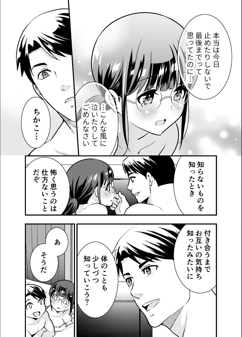 หน้า 114