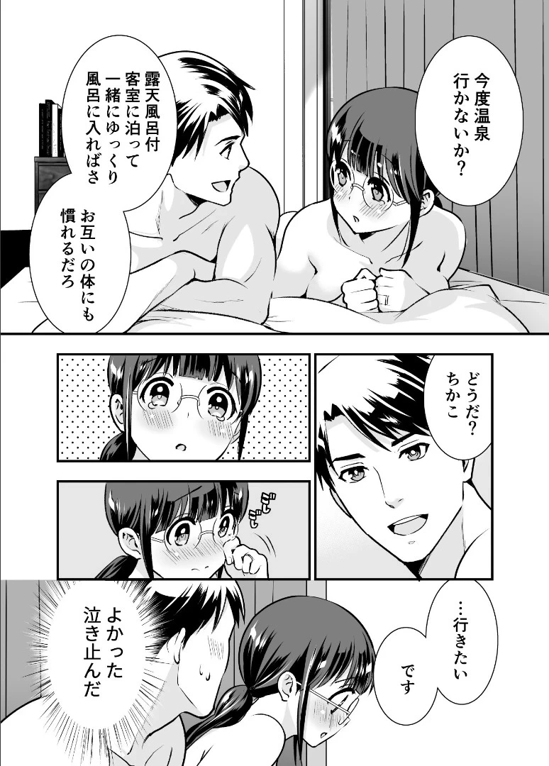 หน้า 115