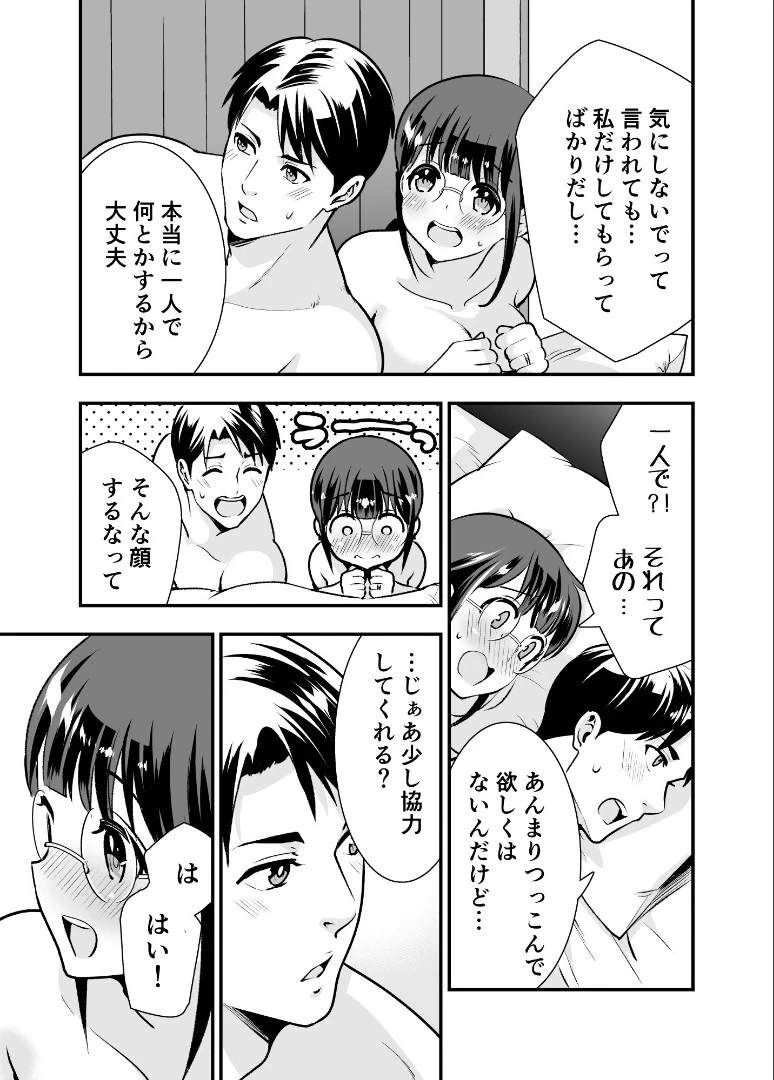 หน้า 117