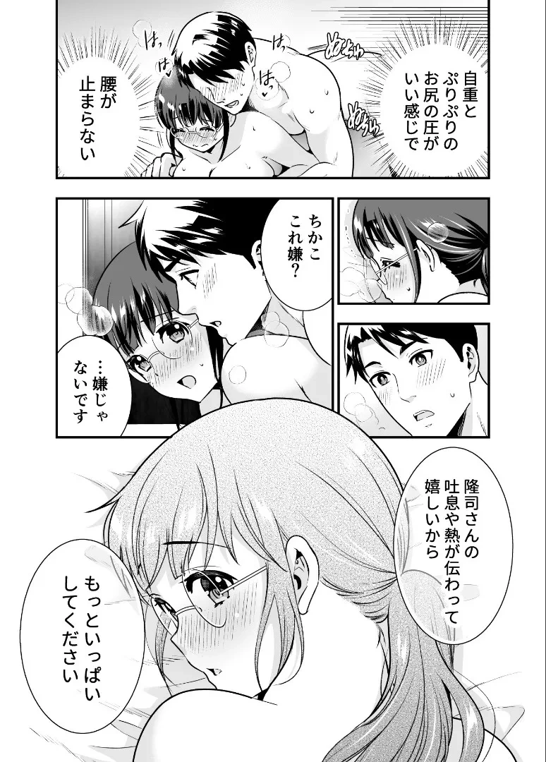หน้า 121