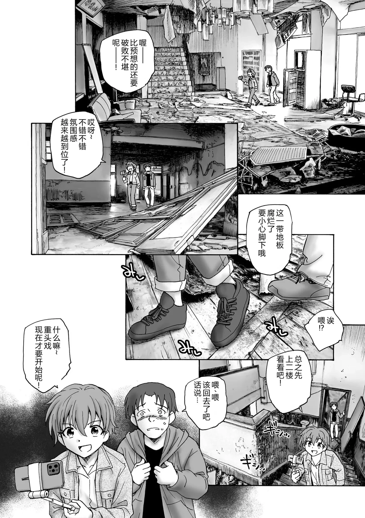 หน้า 33
