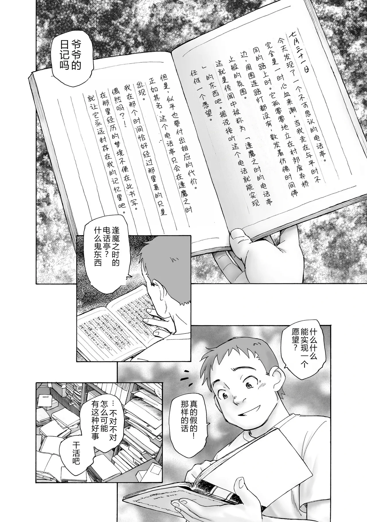 หน้า 59