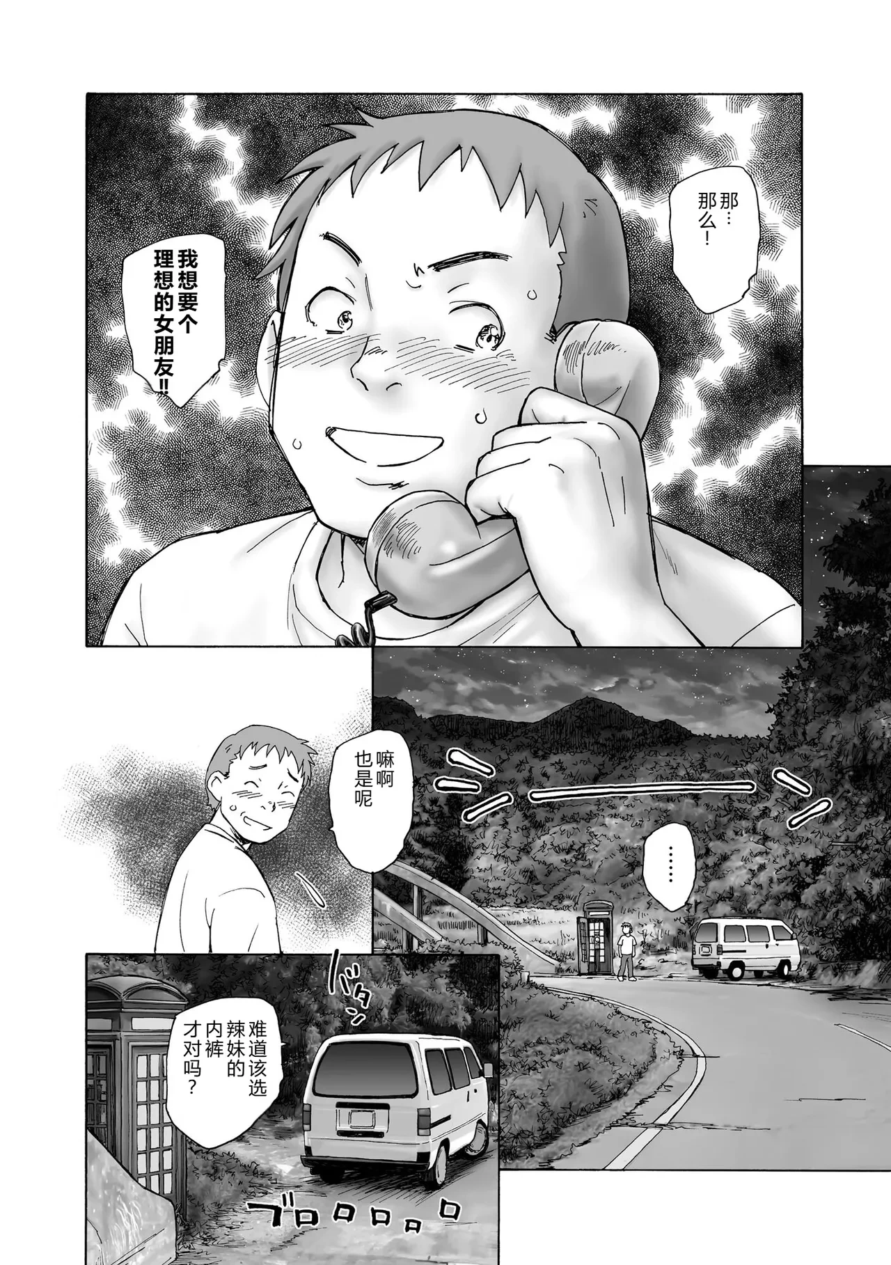 หน้า 63