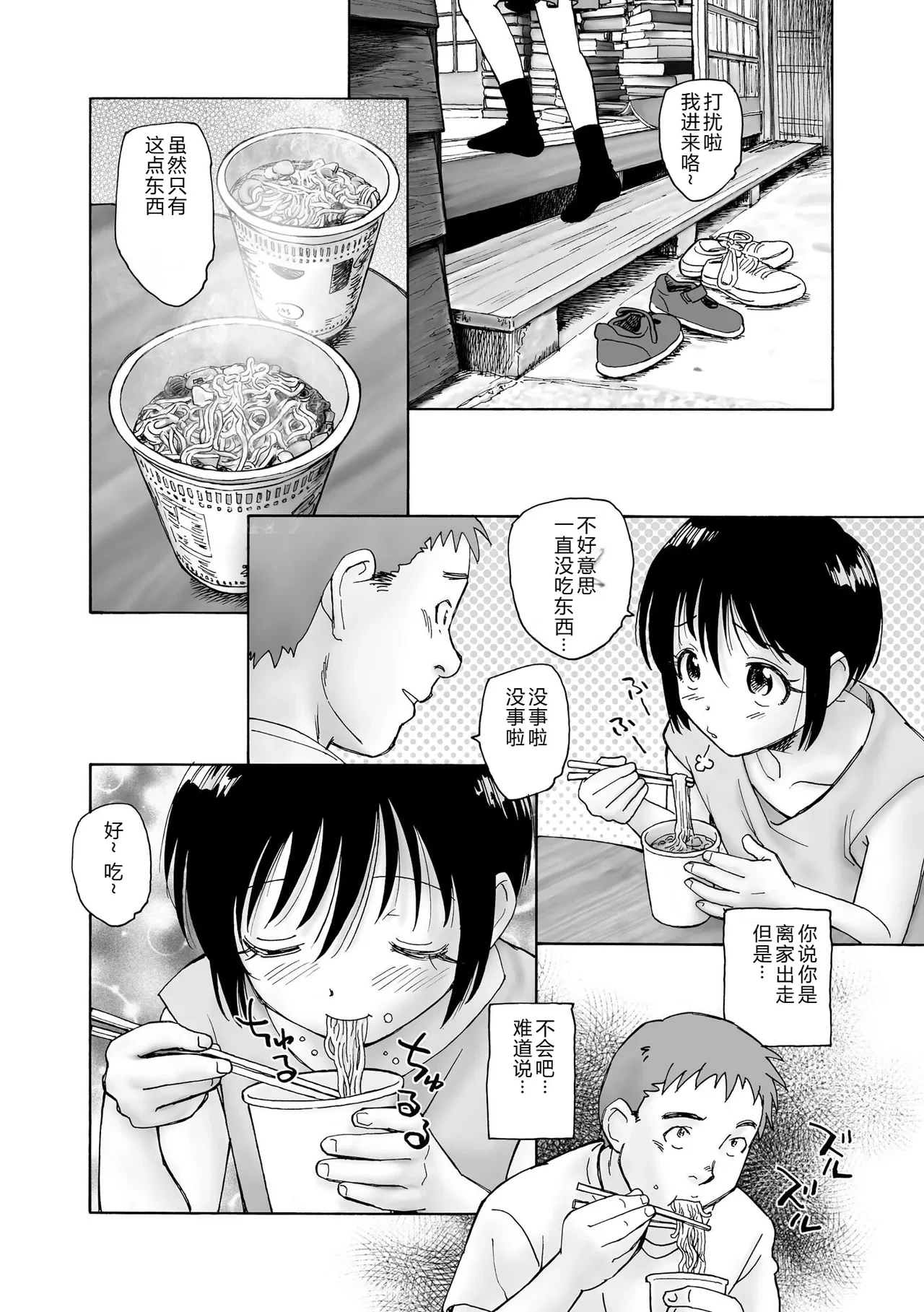 หน้า 65