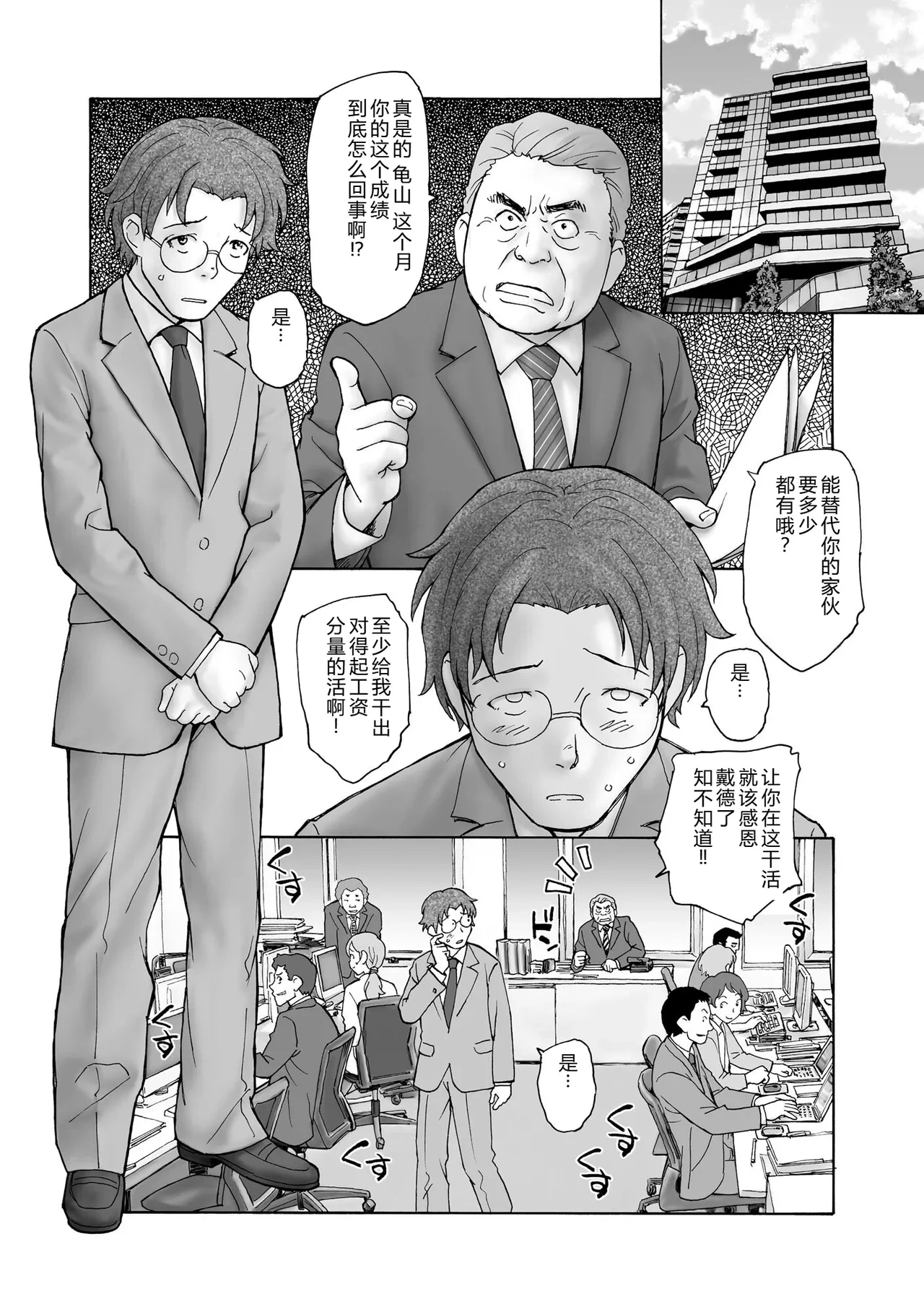 หน้า 109