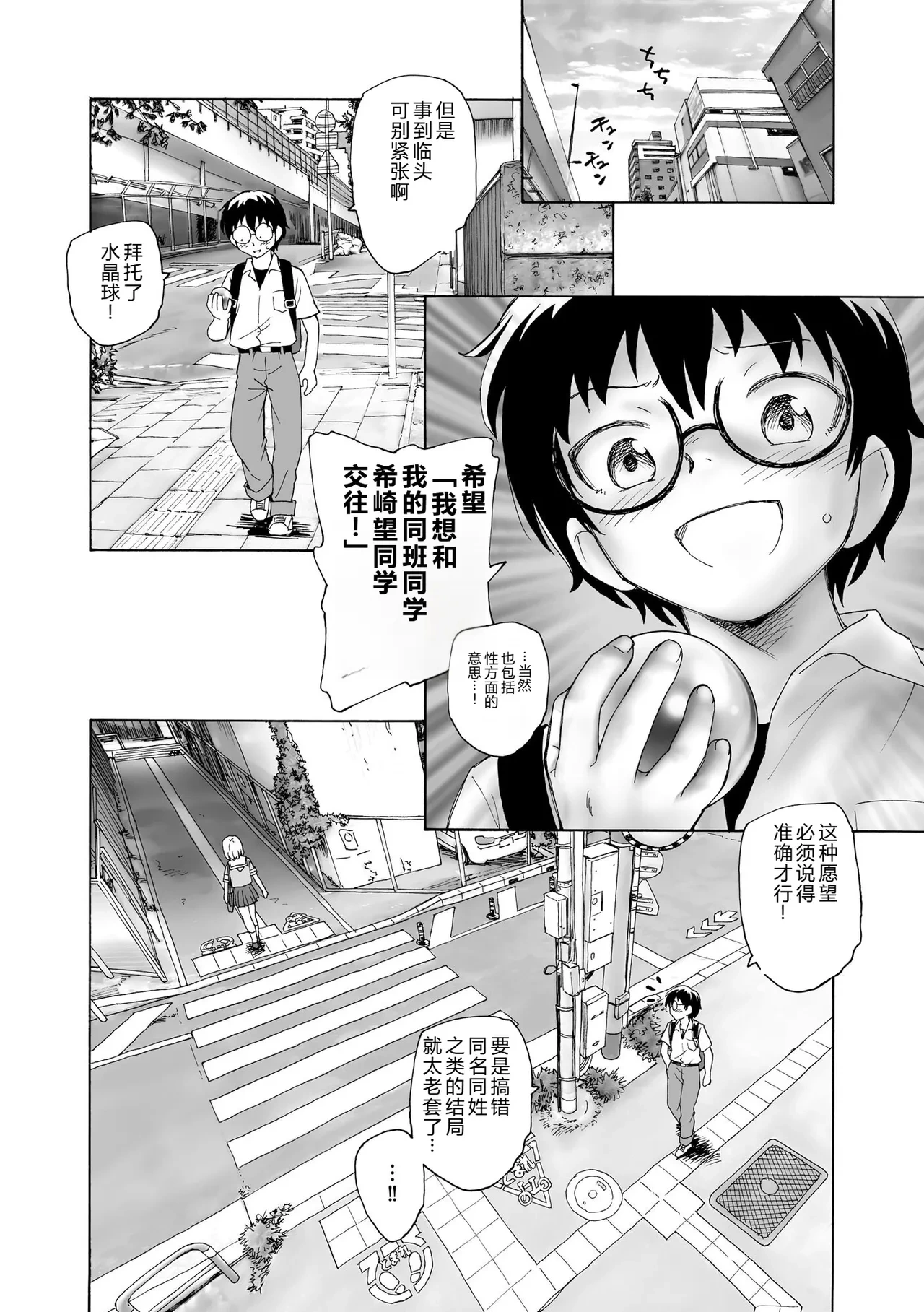 หน้า 137