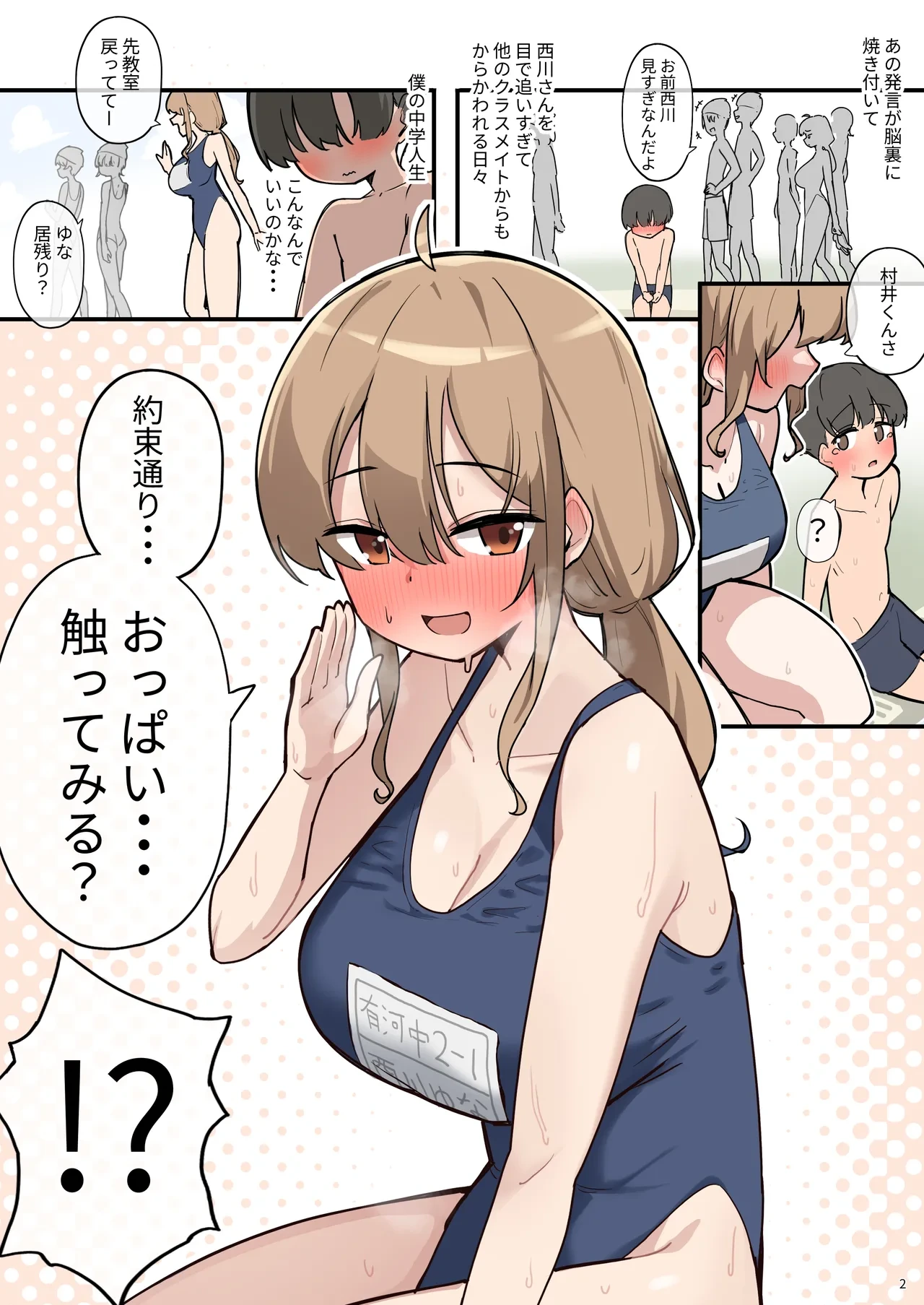หน้า 4