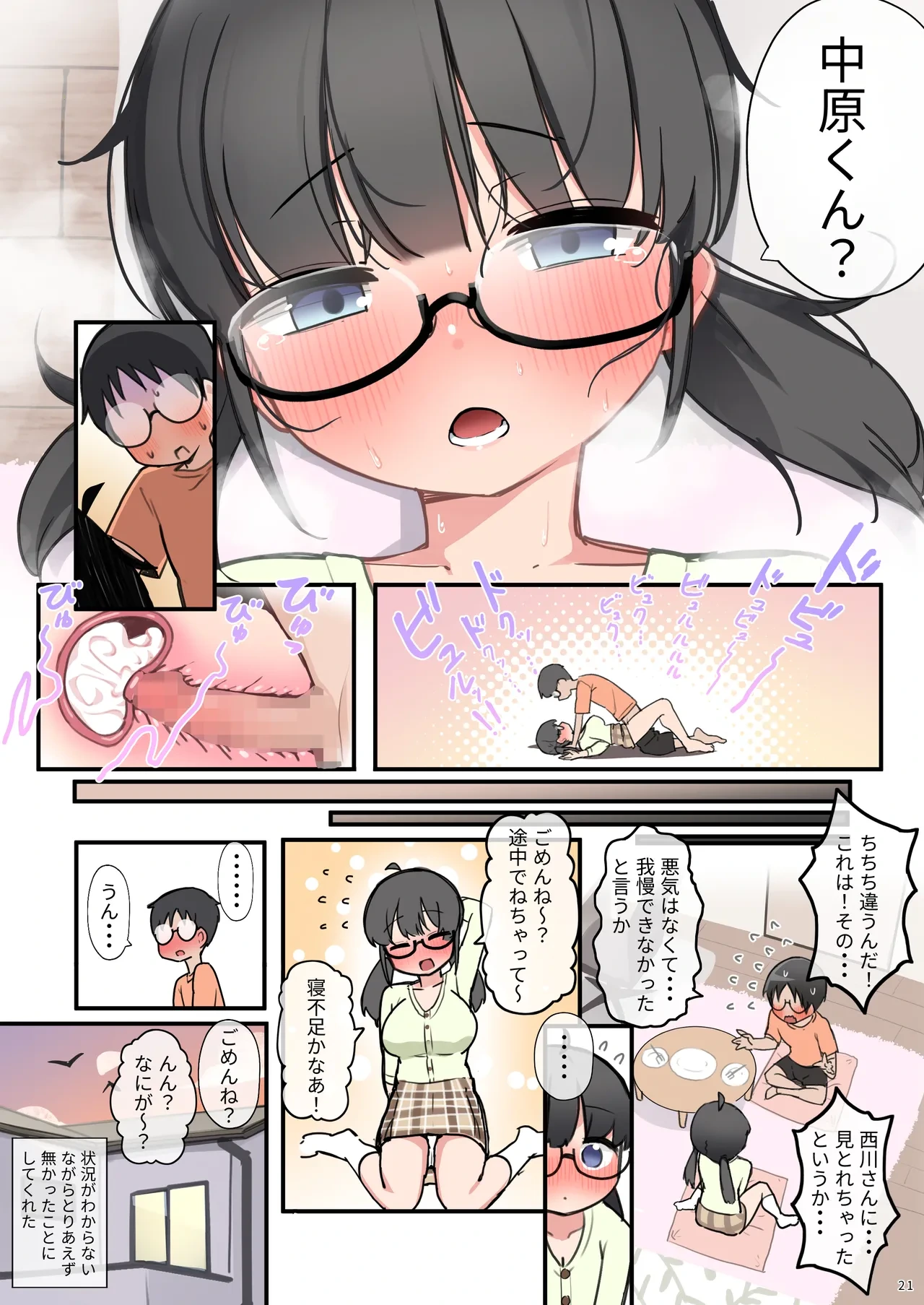หน้า 55