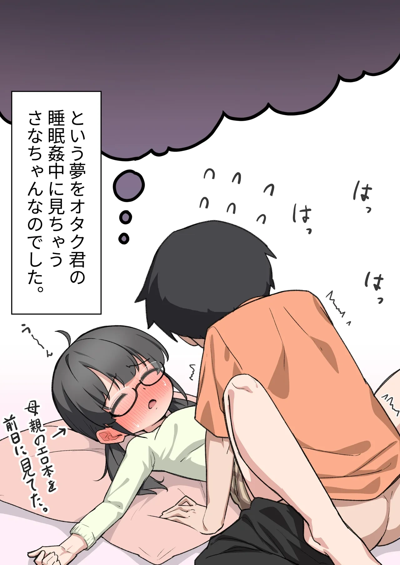 หน้า 68