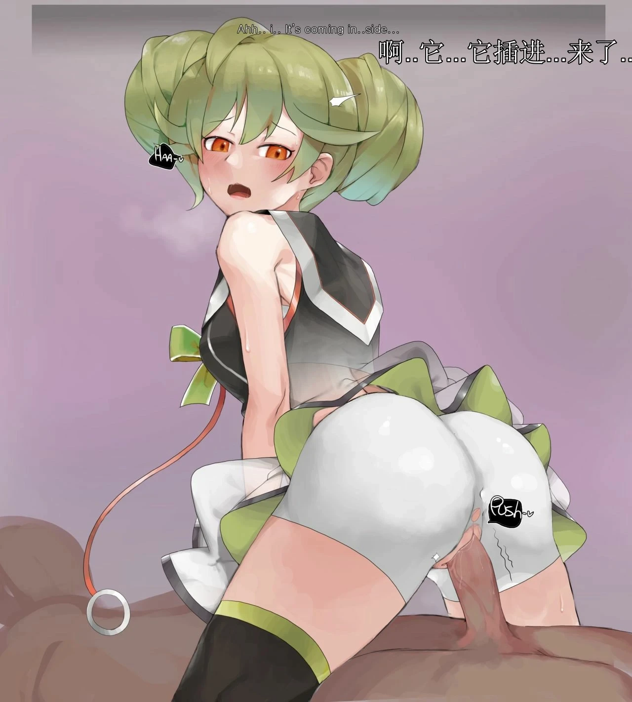 หน้า 3