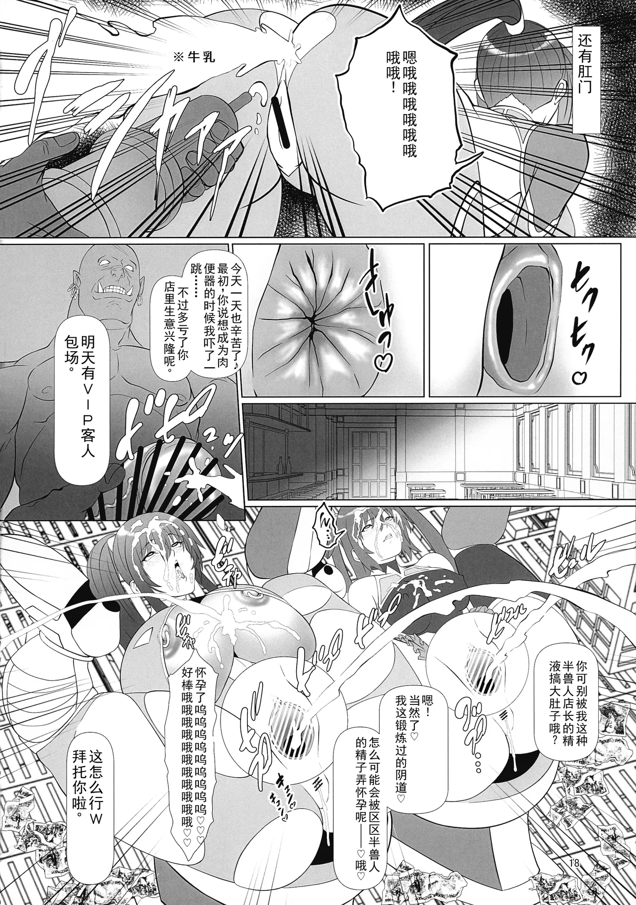 หน้า 18