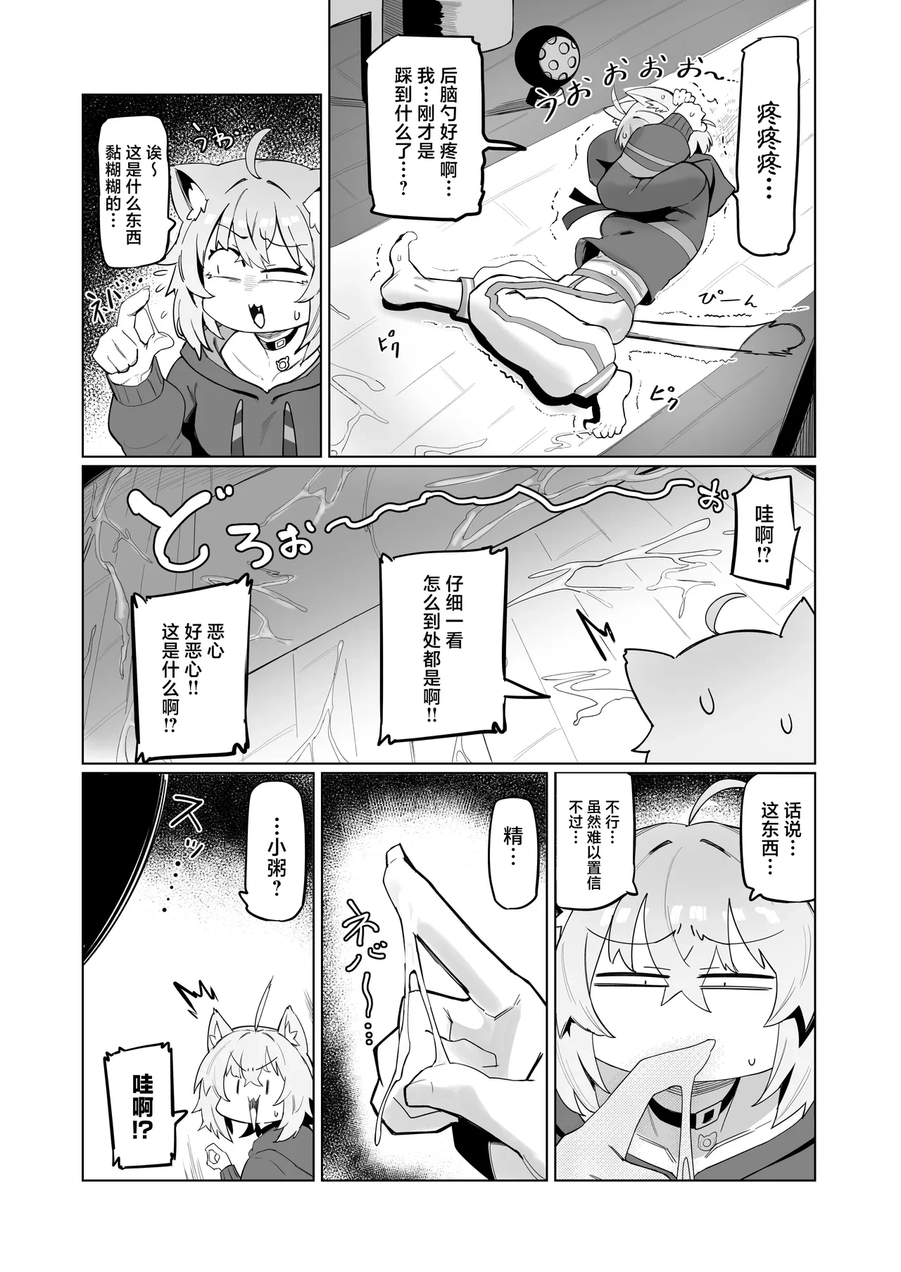 หน้า 7