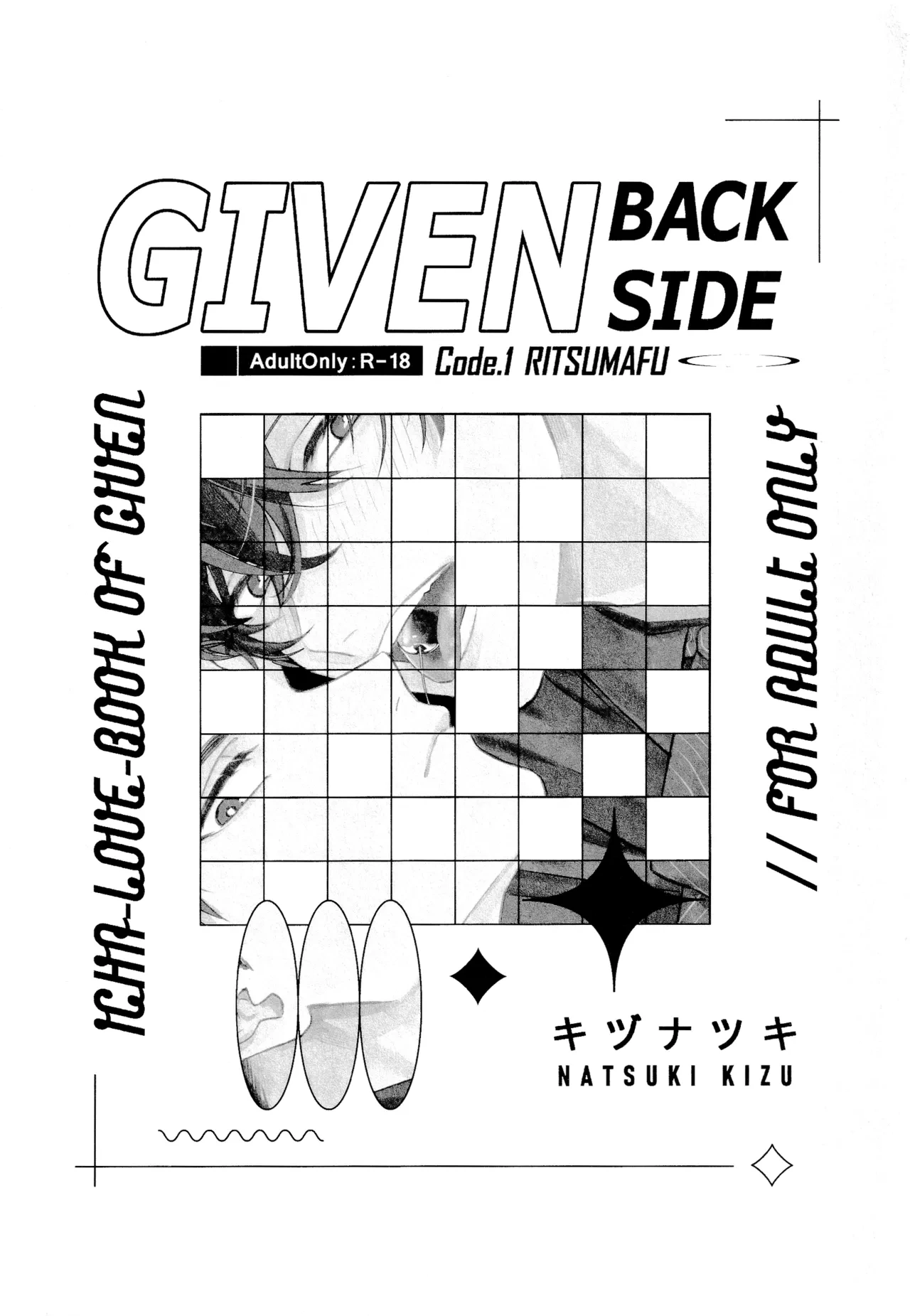(J.GARDEN58) [Kizu Natsuki (Kizu Natsuki)] GIVEN BACK SIDE 01 (GIVEN)