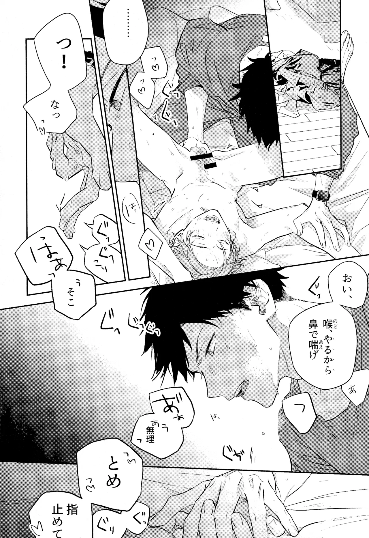 หน้า 15