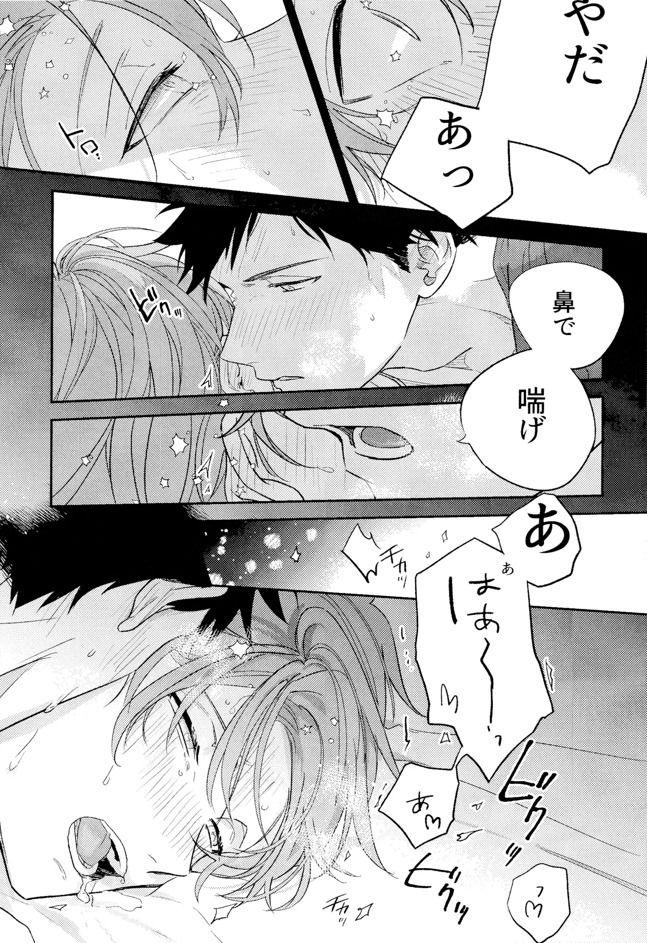 หน้า 16