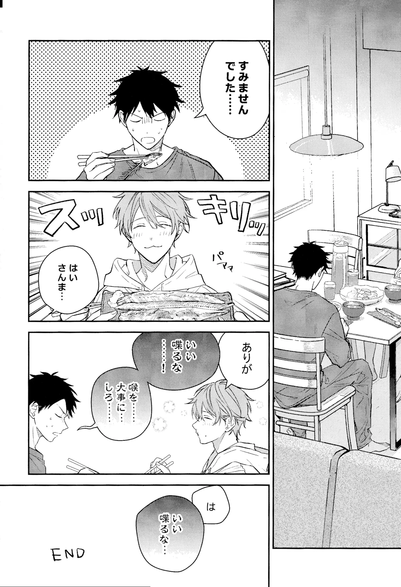 หน้า 17