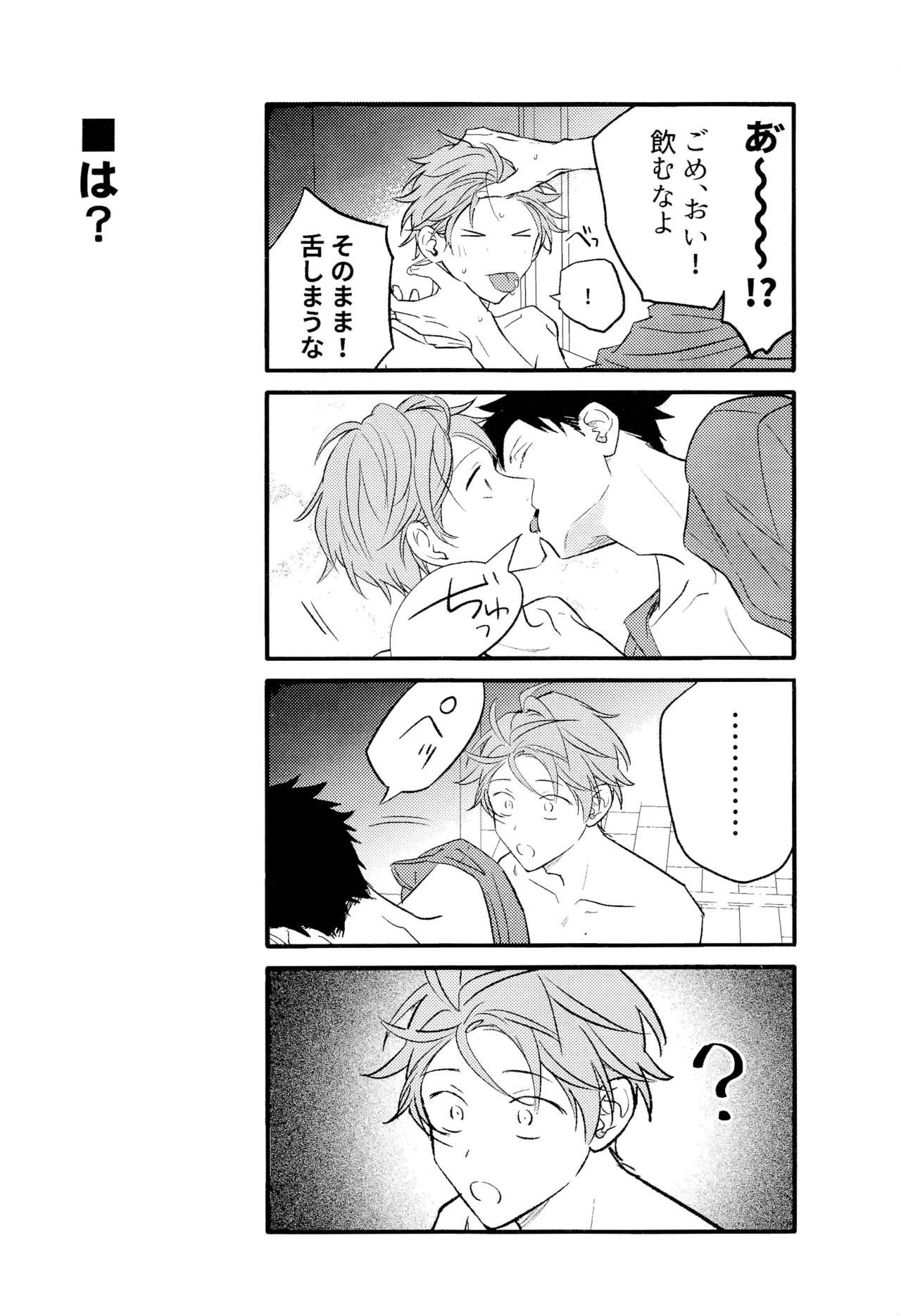 หน้า 22