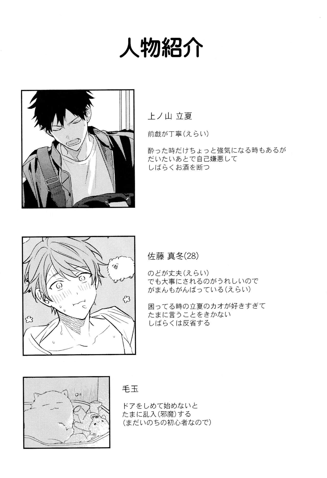 หน้า 23