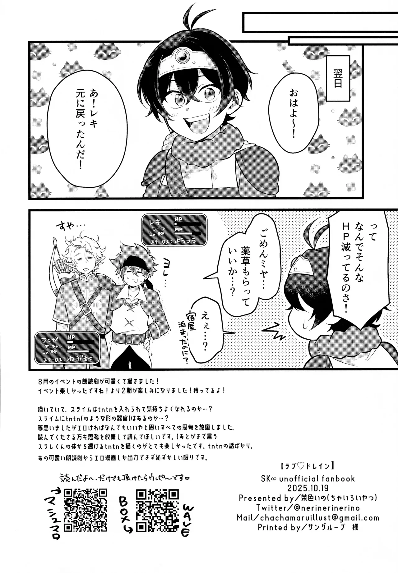 หน้า 13