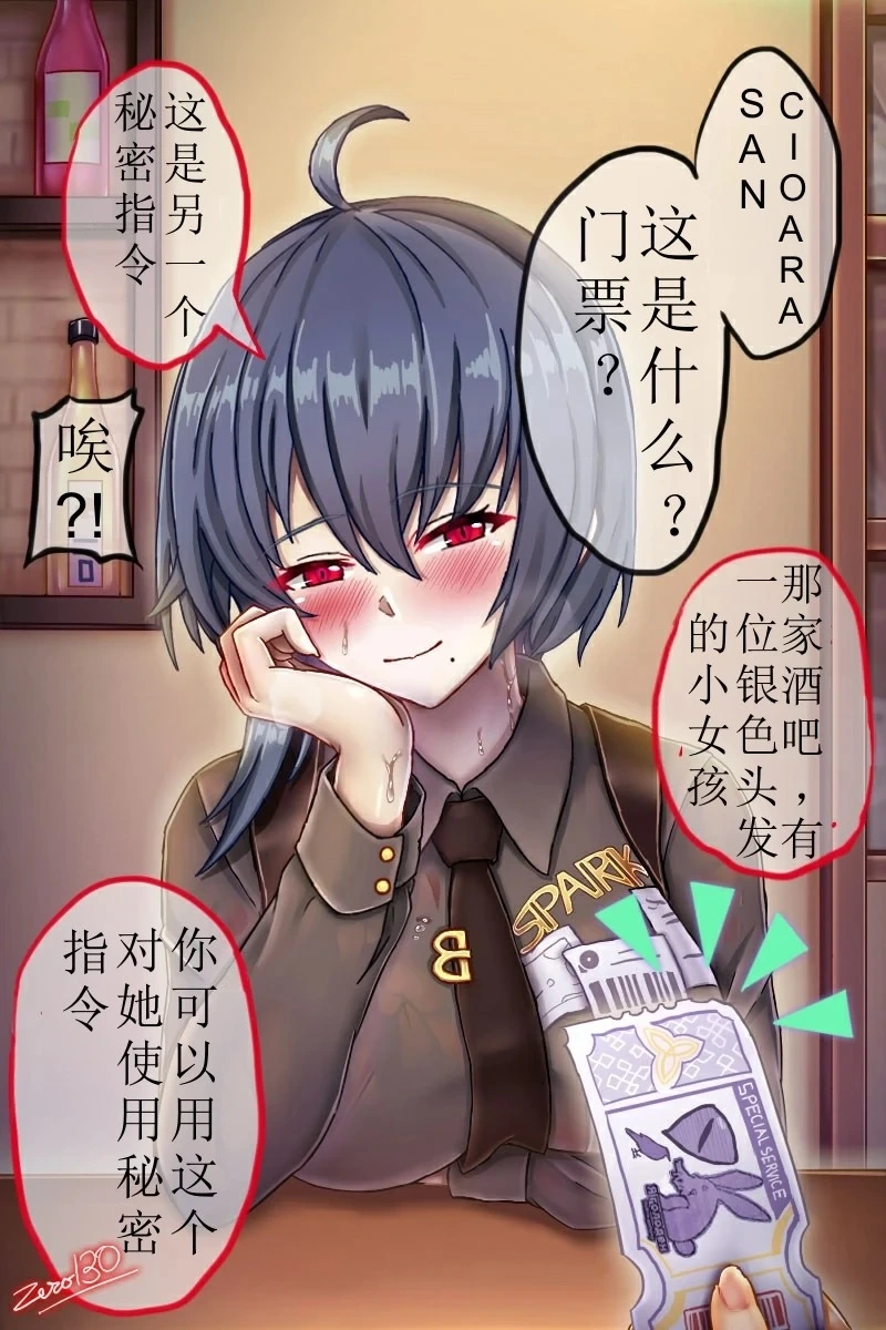 หน้า 13