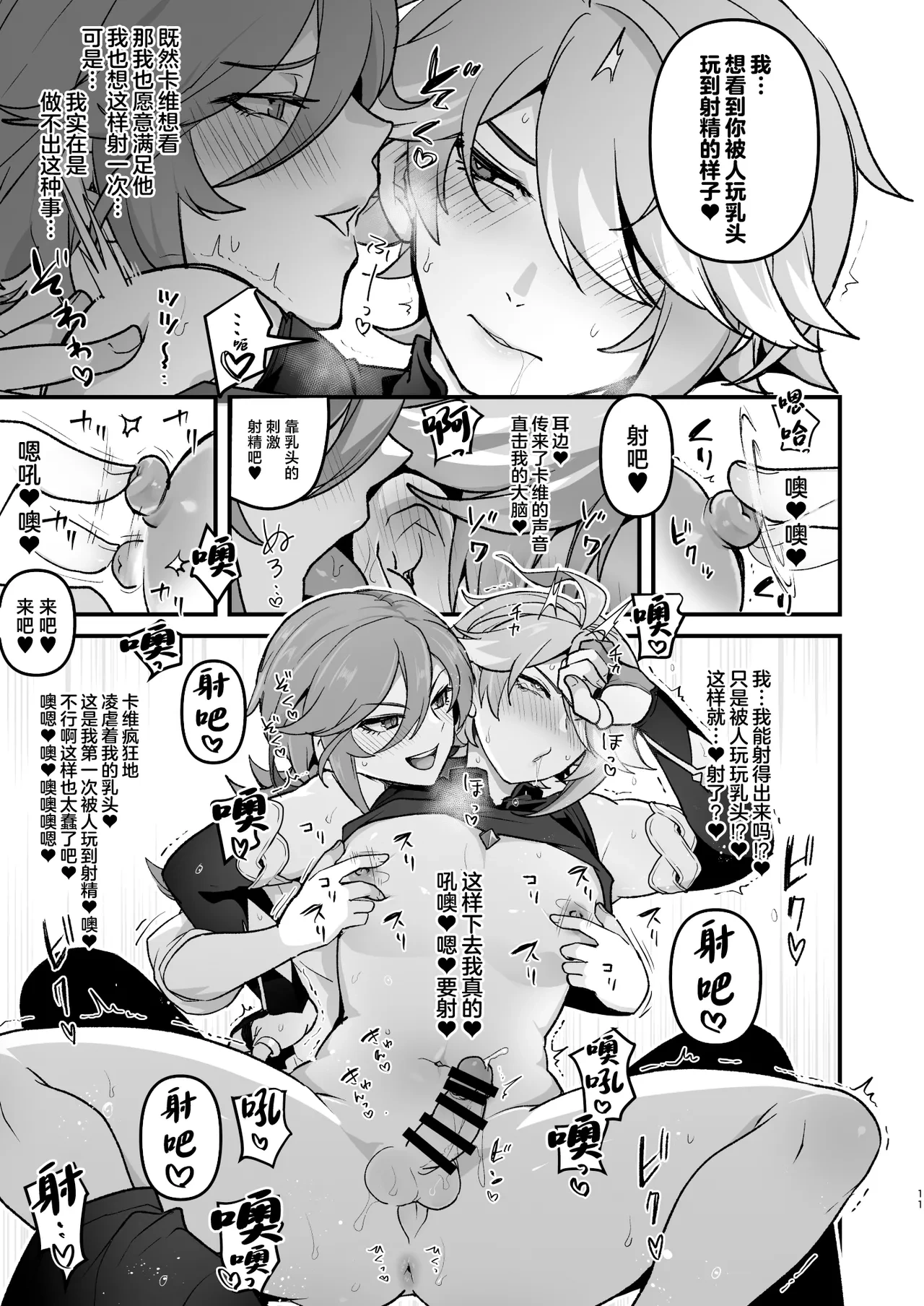 หน้า 10