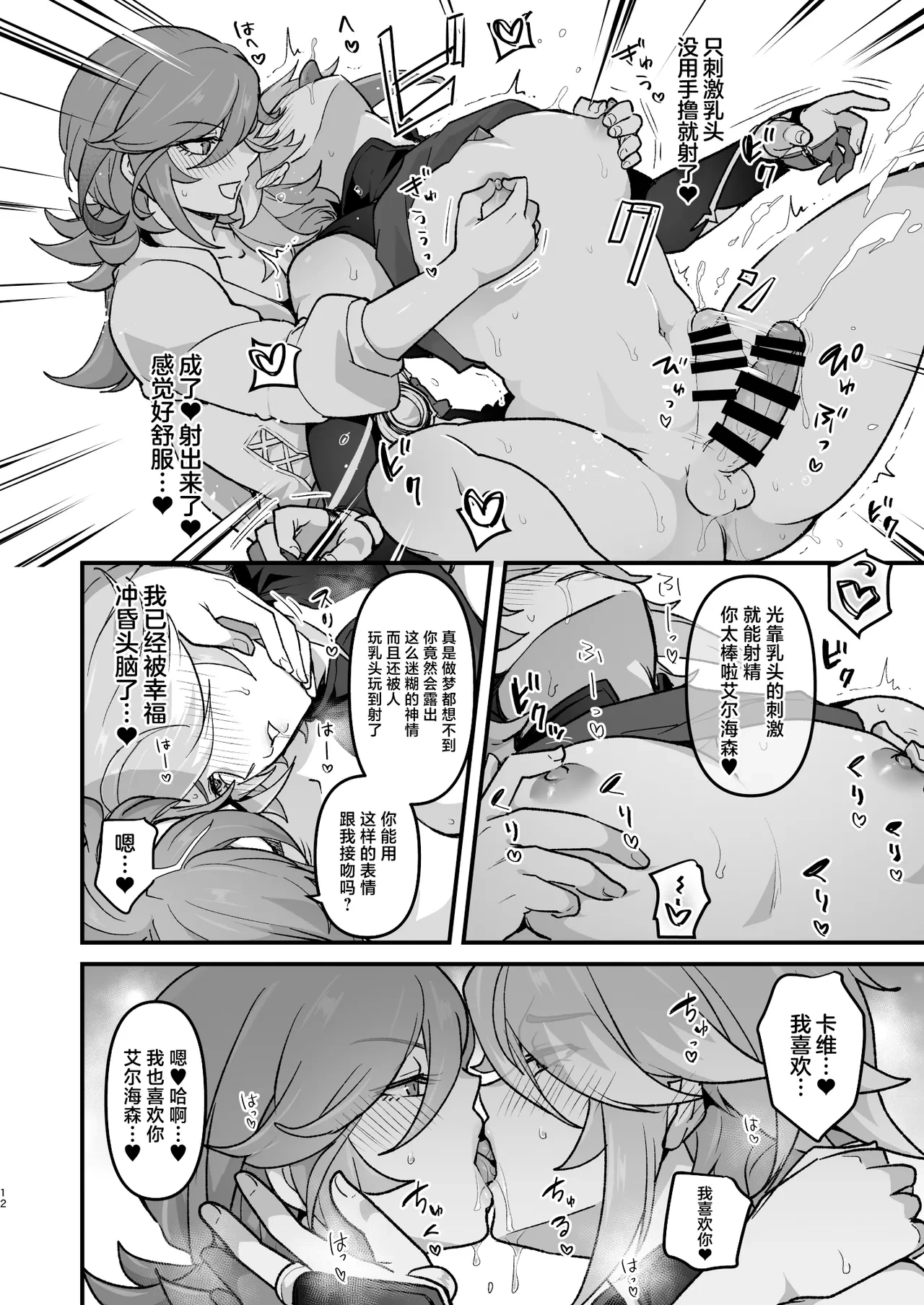 หน้า 11