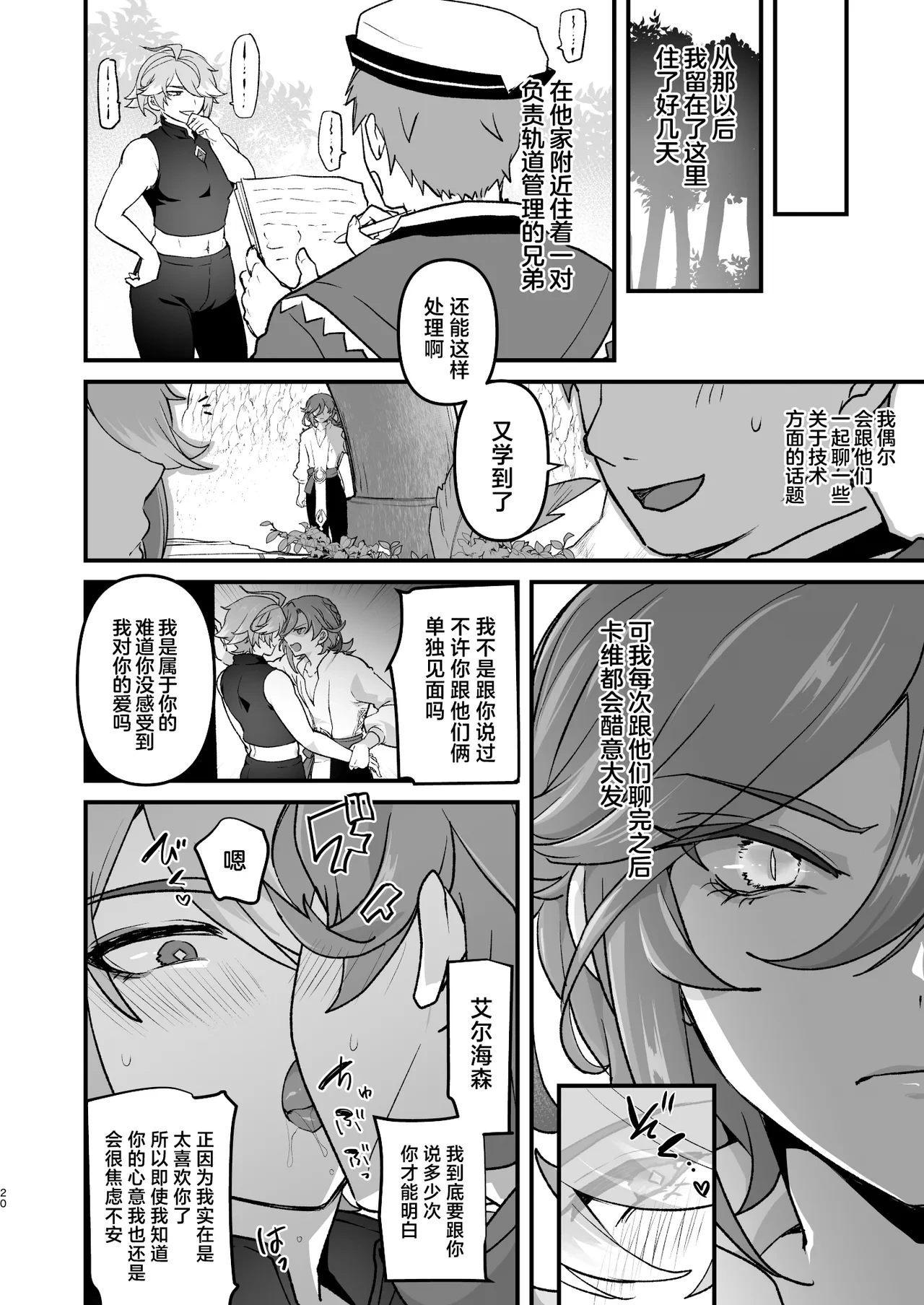 หน้า 19