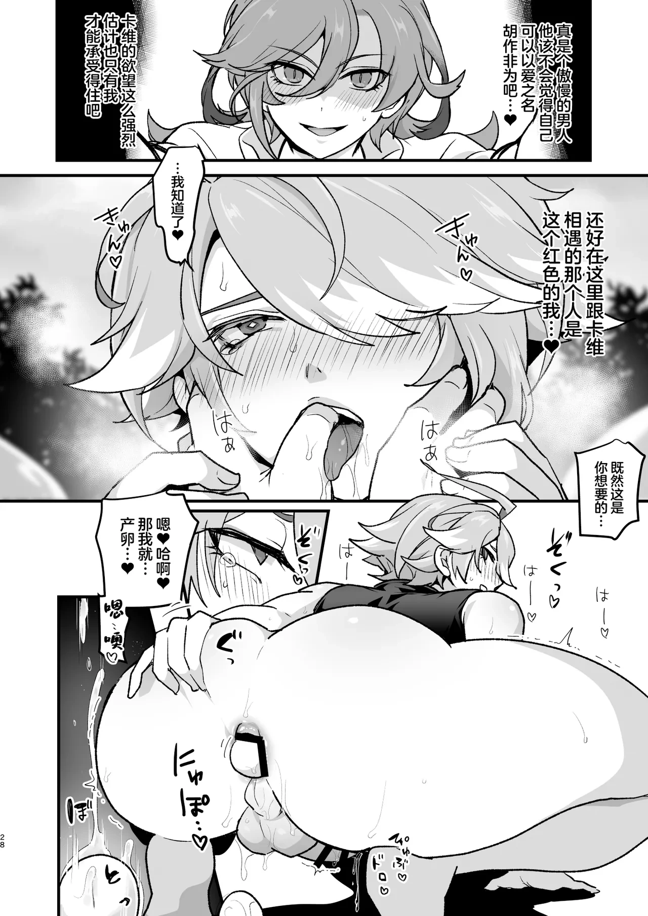หน้า 27