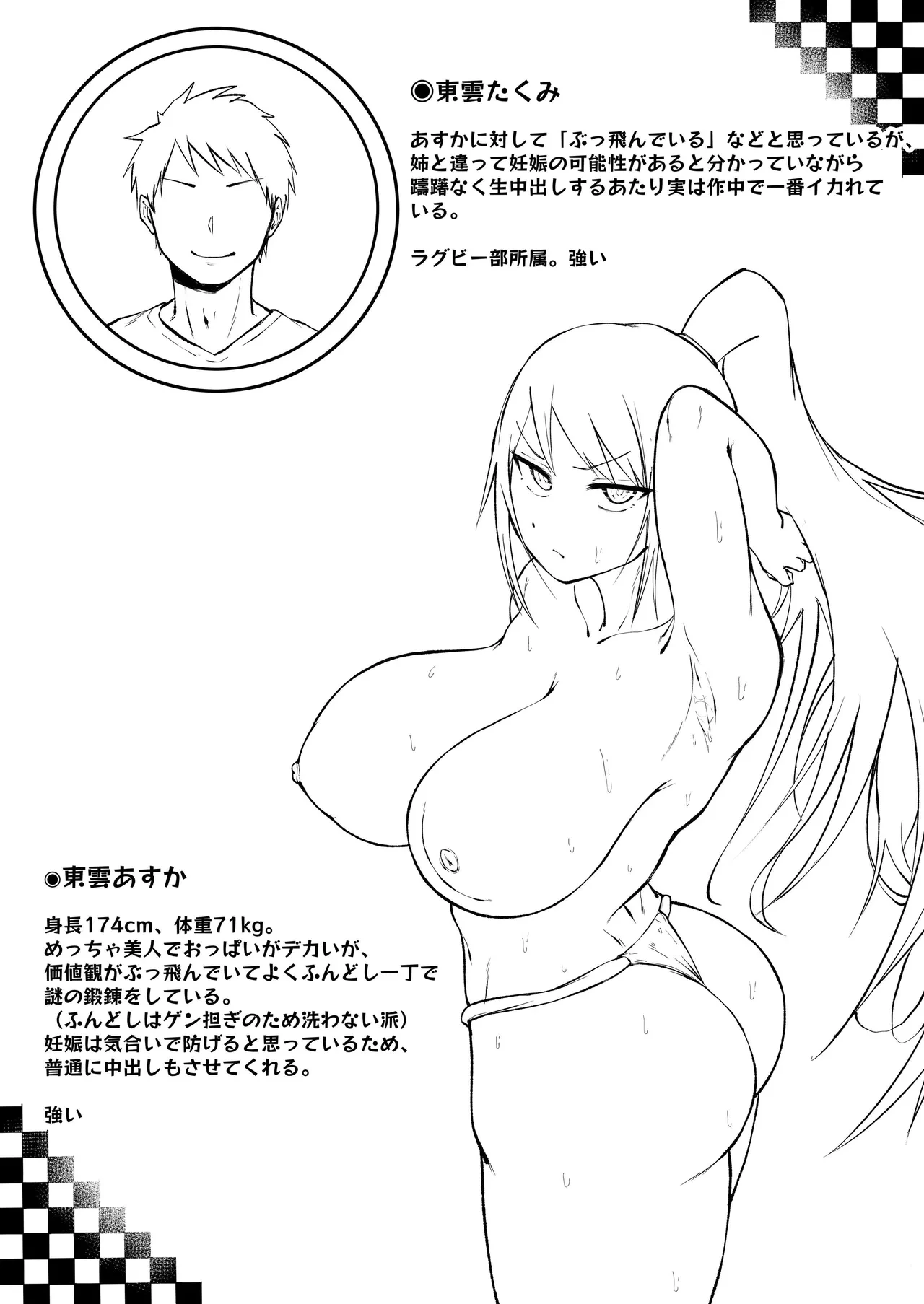 หน้า 64