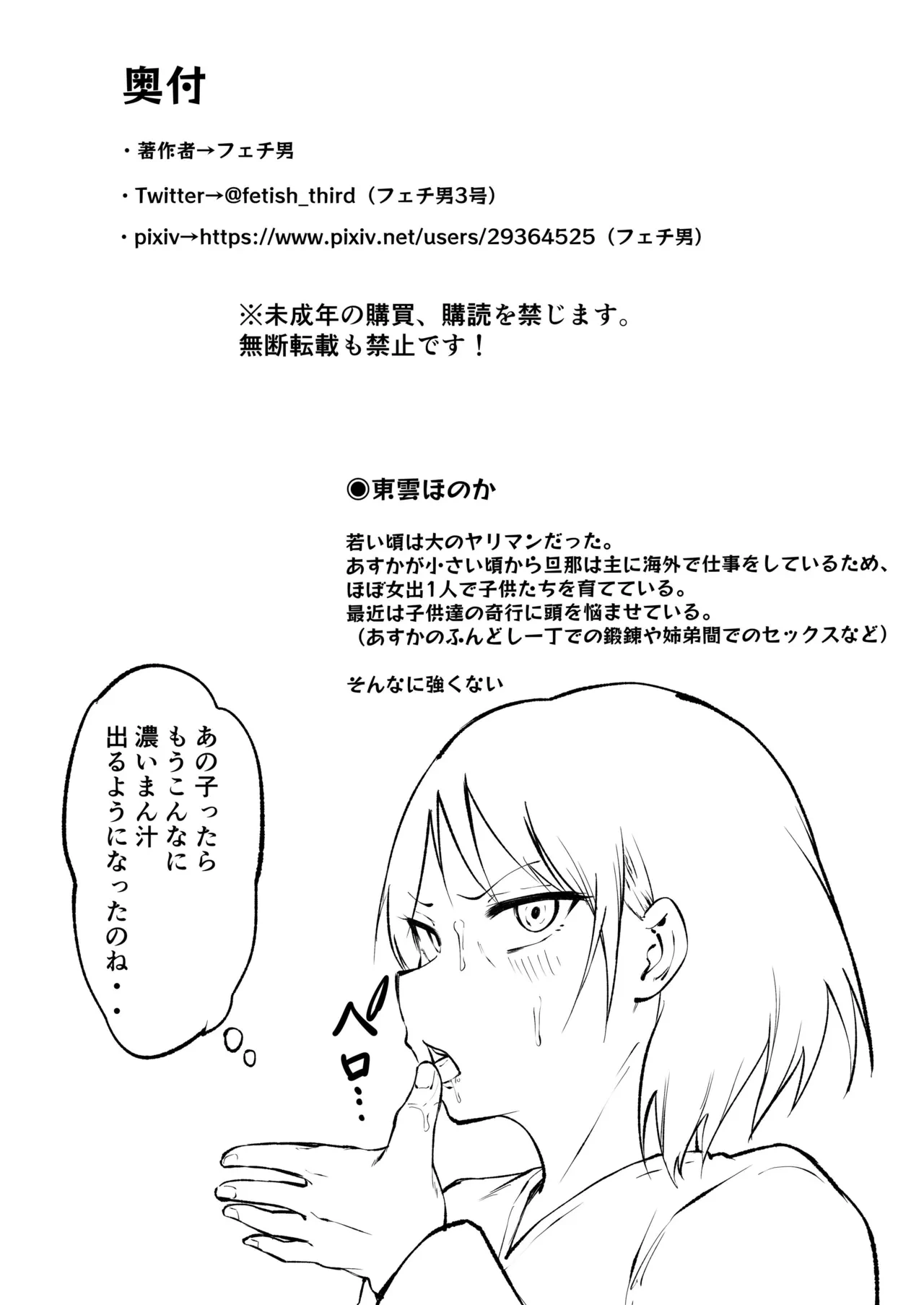 หน้า 65