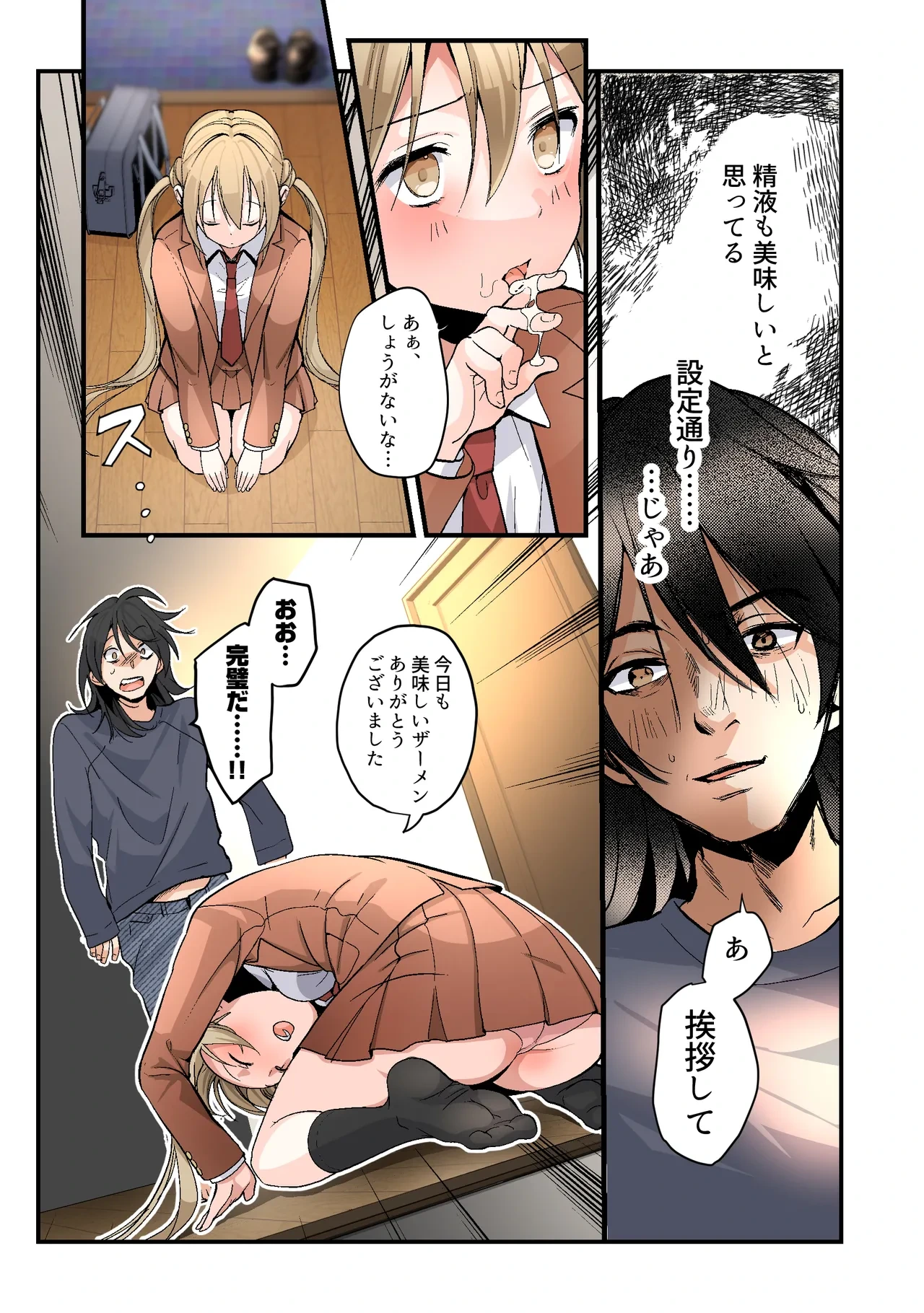 หน้า 14