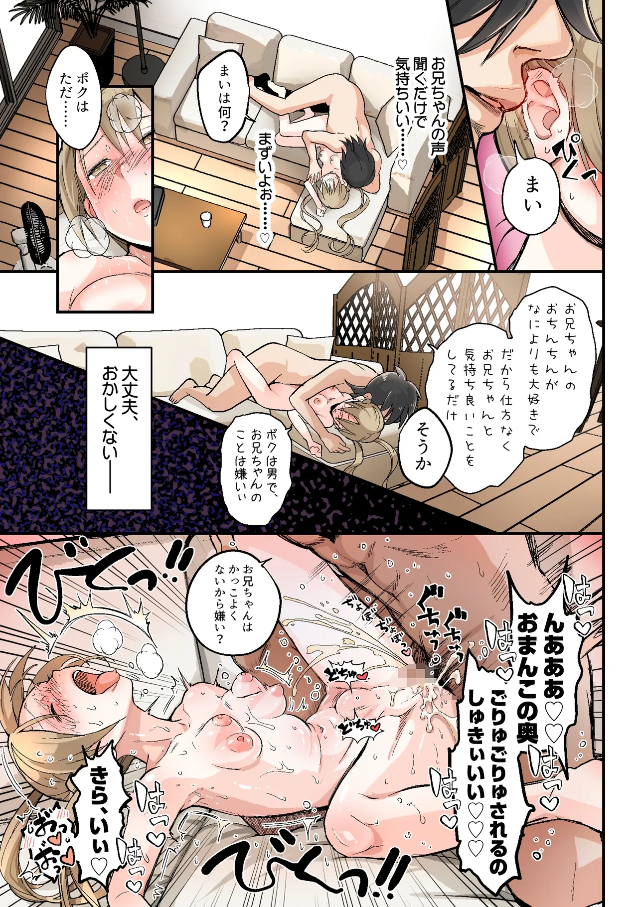 หน้า 28