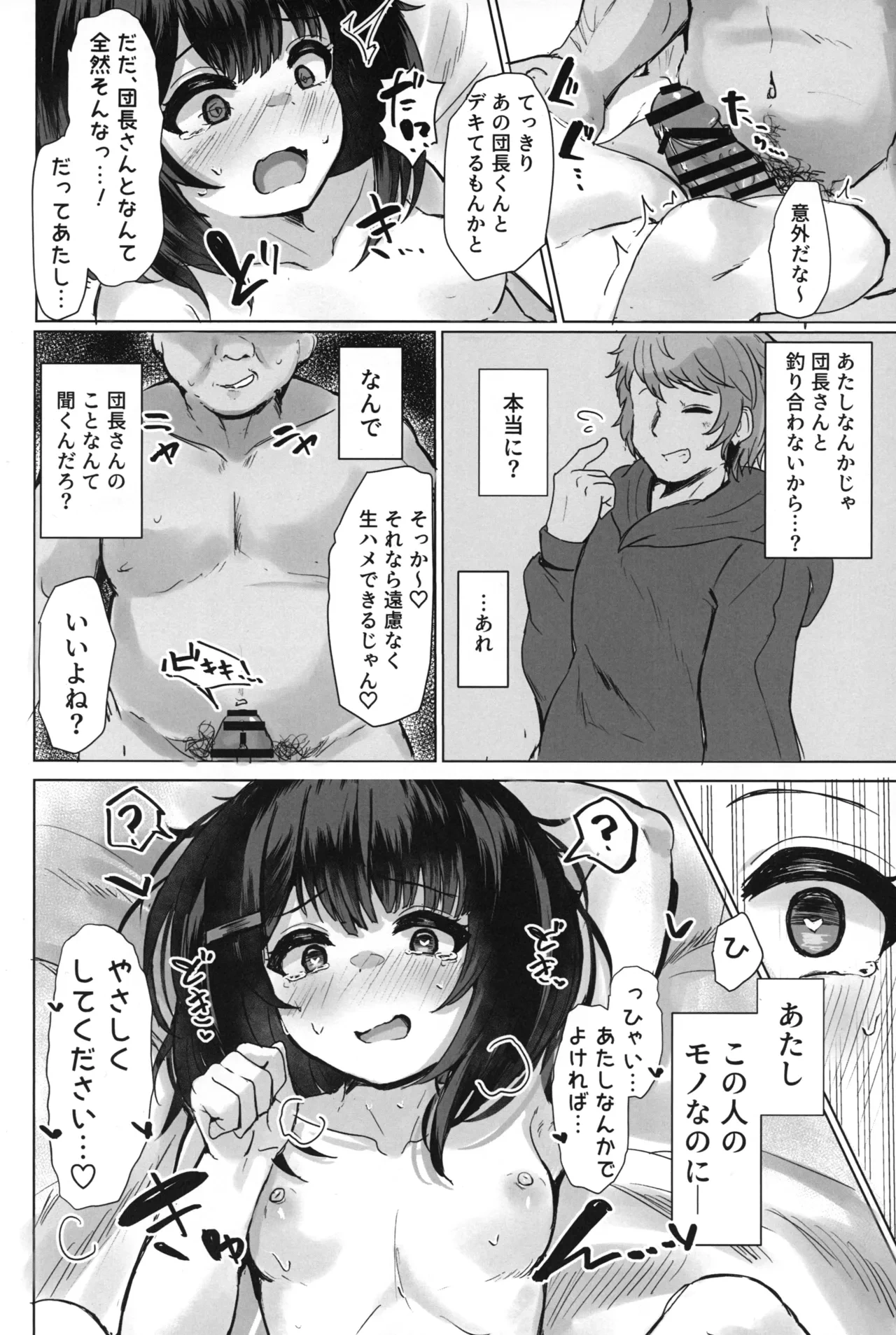 หน้า 18