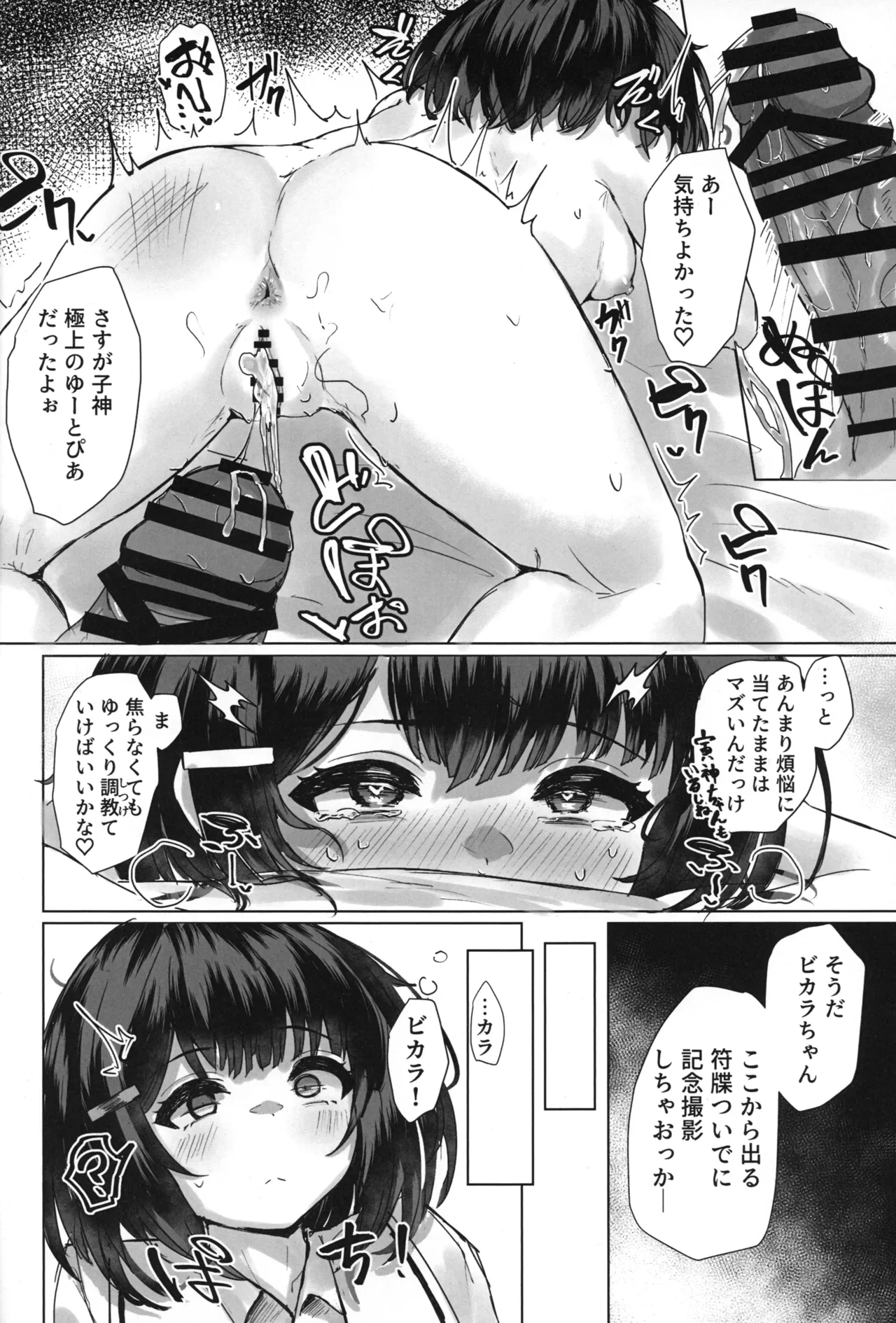 หน้า 26