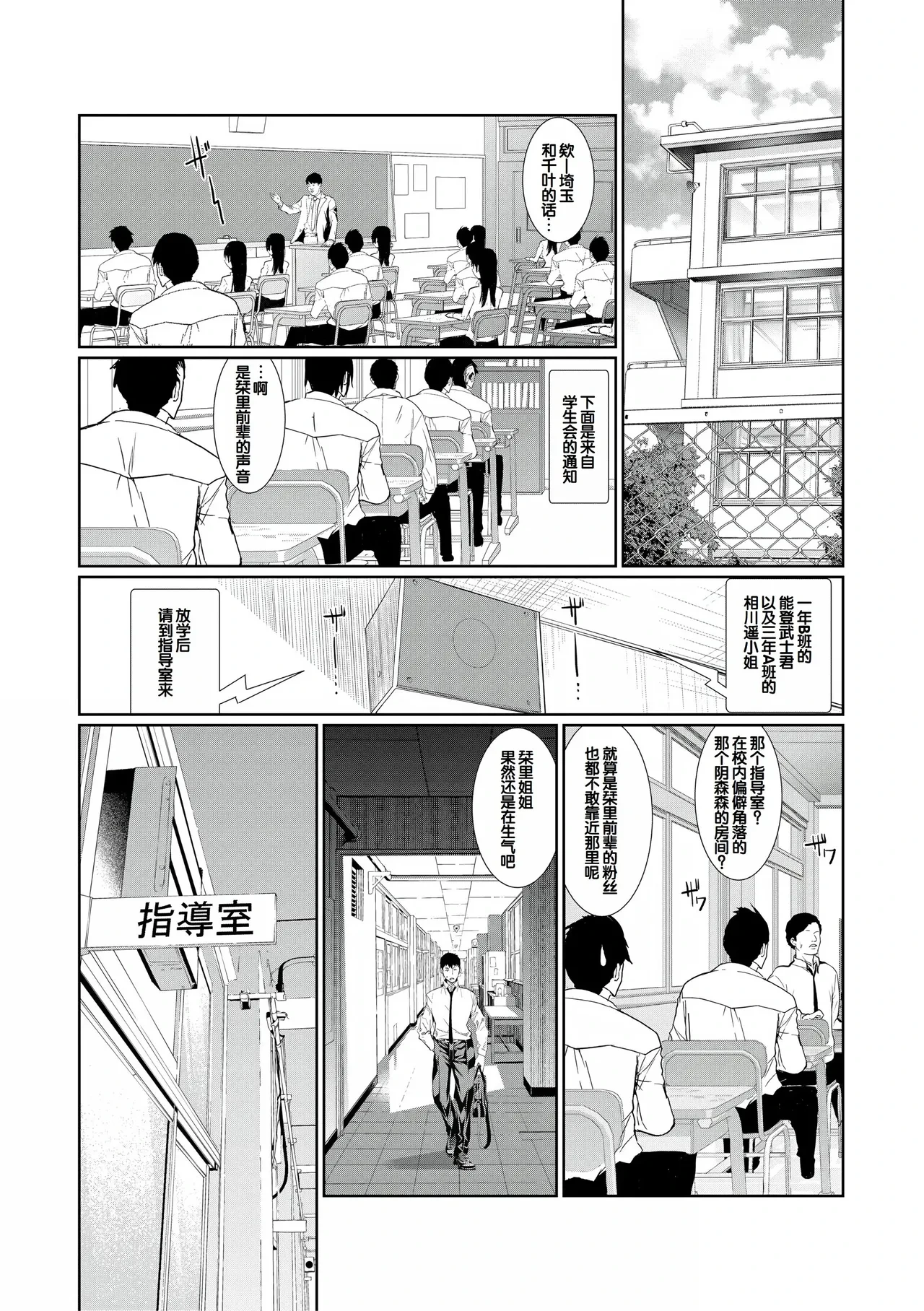 หน้า 114