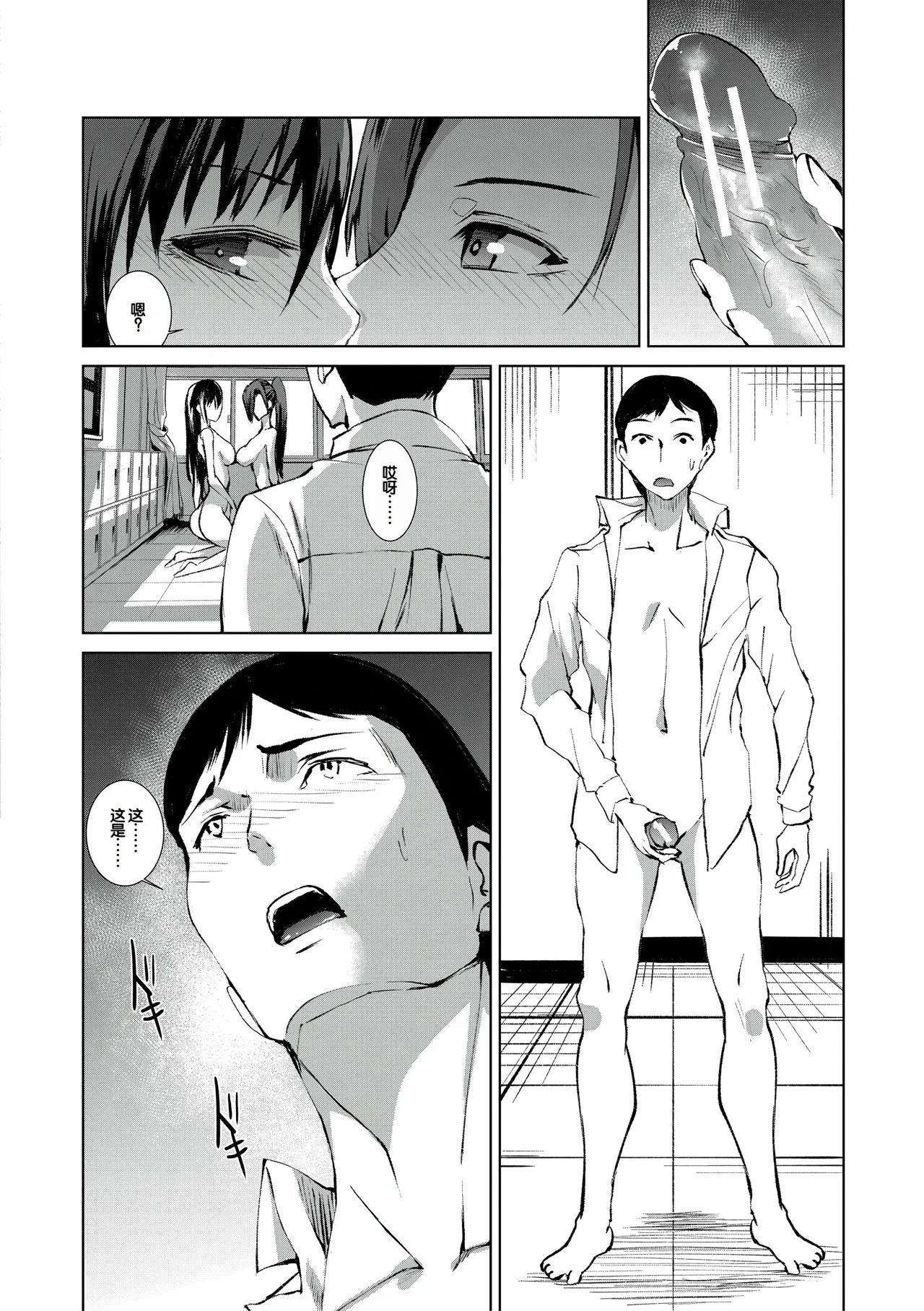 หน้า 177