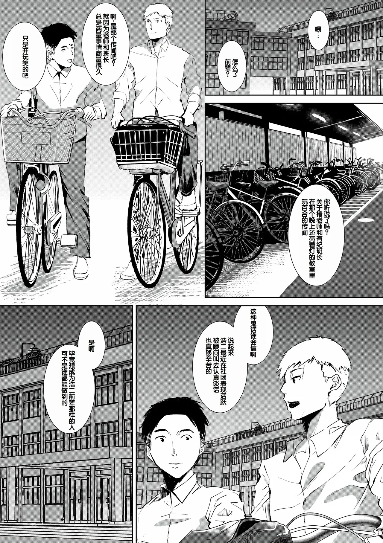 หน้า 204