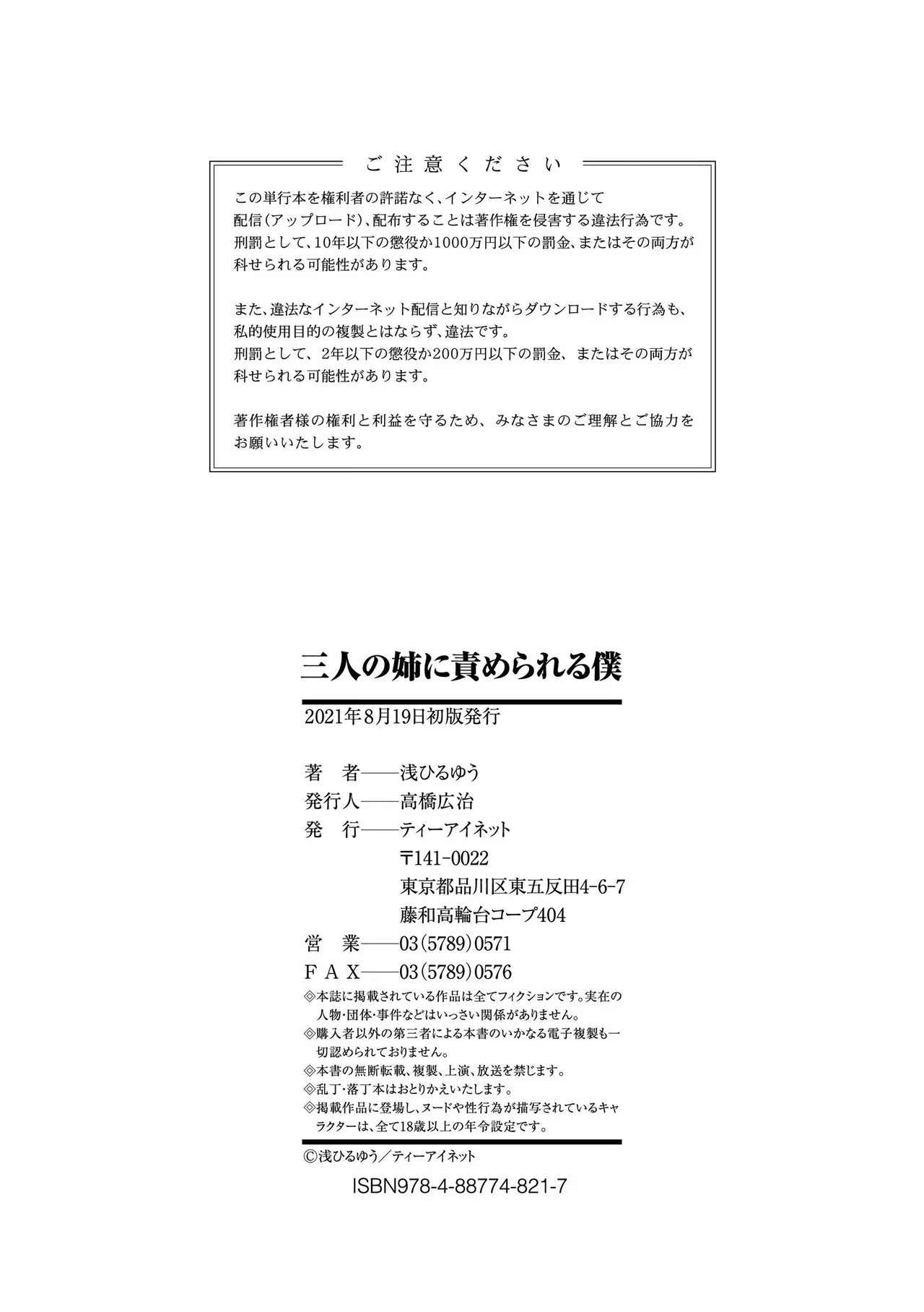 หน้า 207