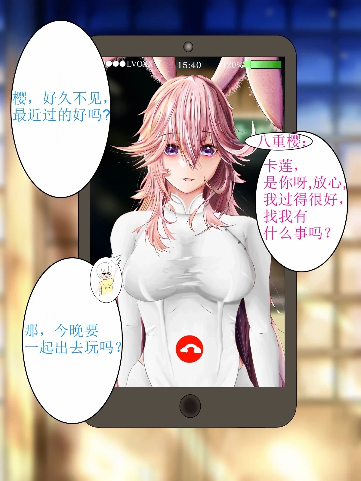 หน้า 5