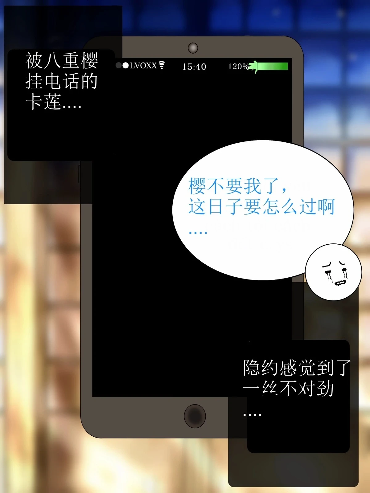 หน้า 7