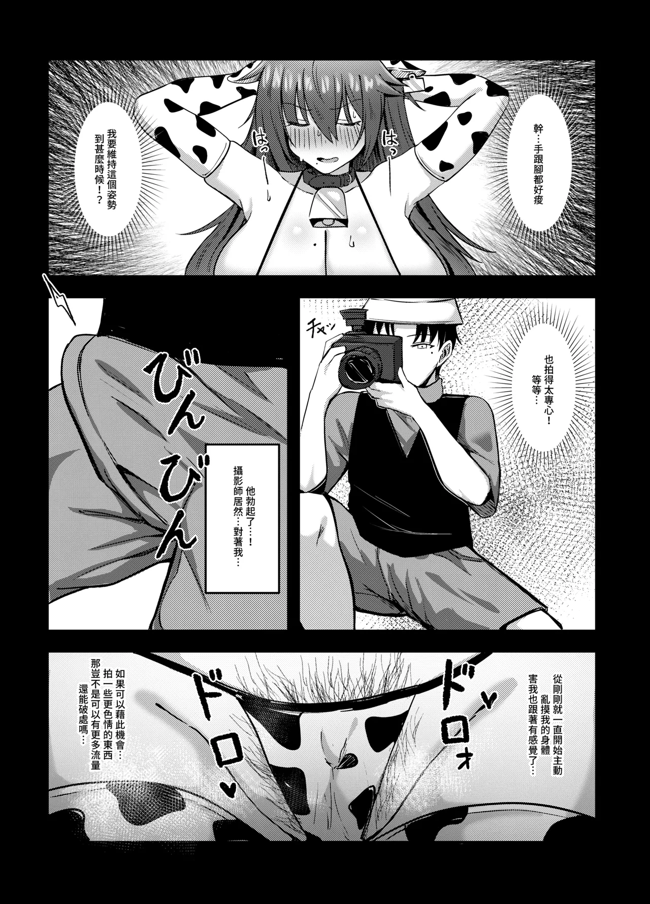 หน้า 15