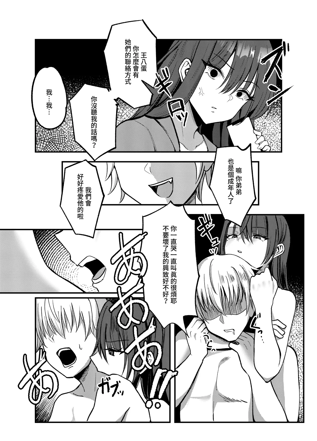 หน้า 20