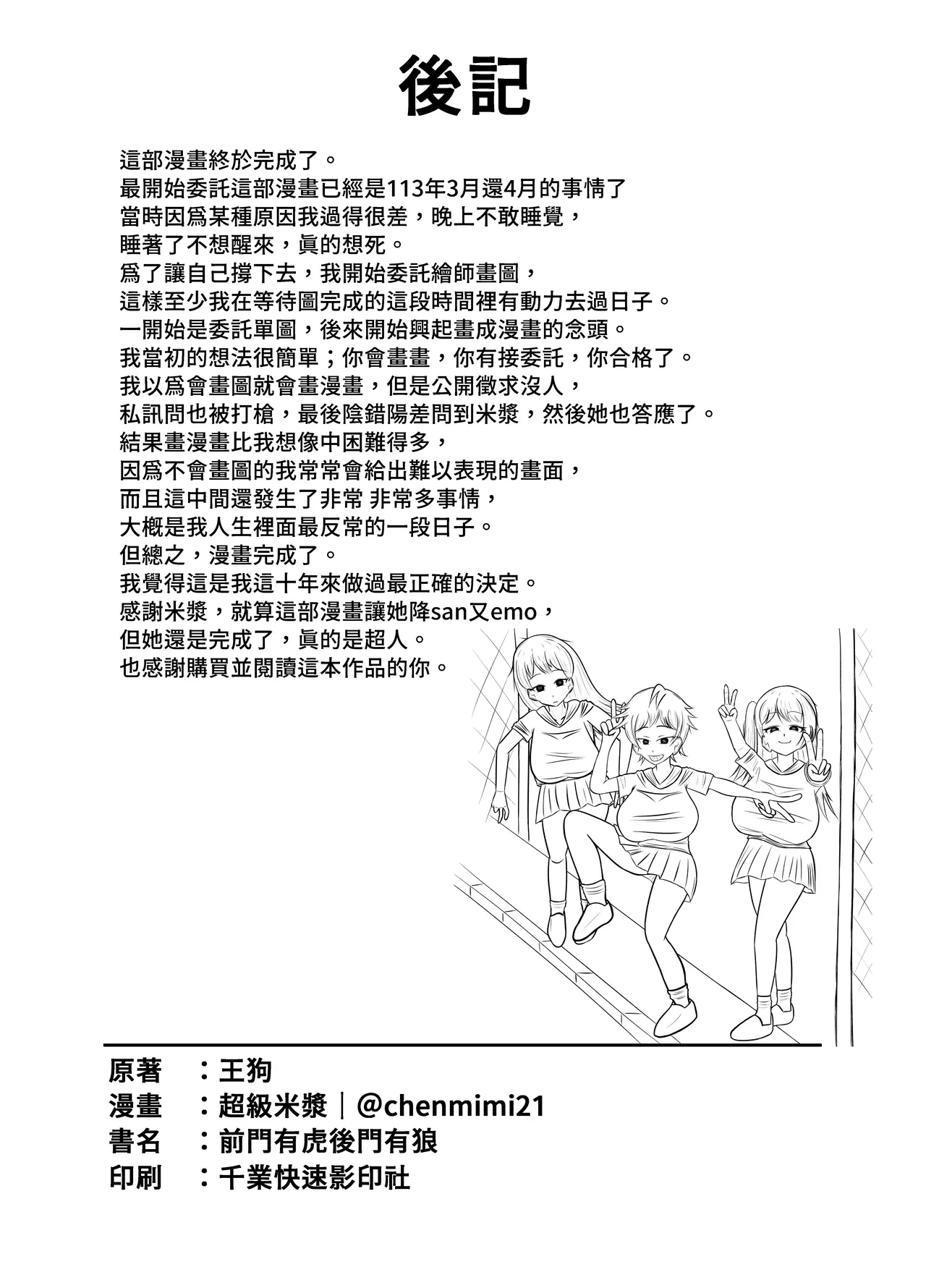 หน้า 40