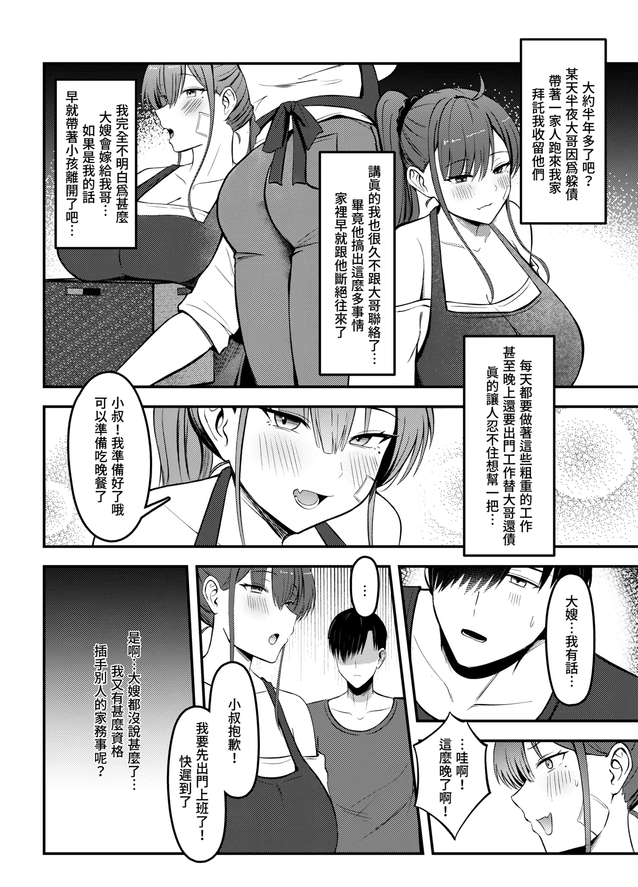 หน้า 5