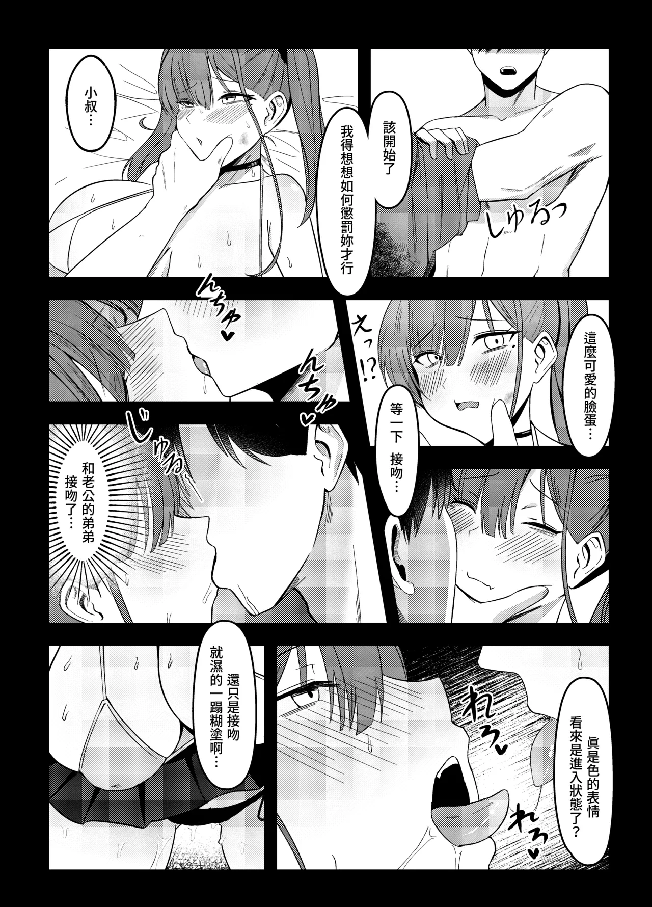 หน้า 11
