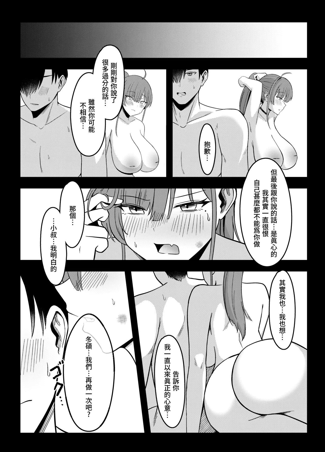 หน้า 18